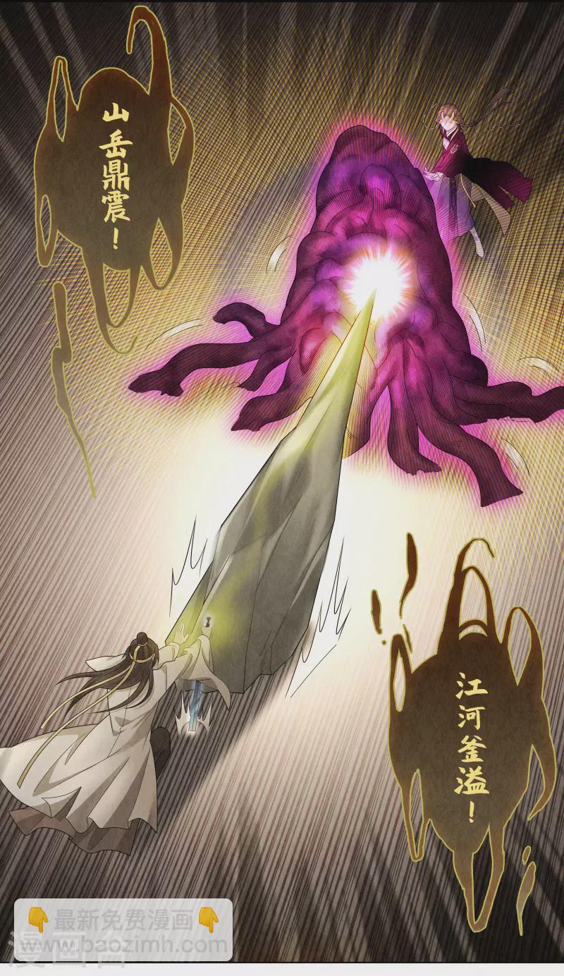 第120话6
