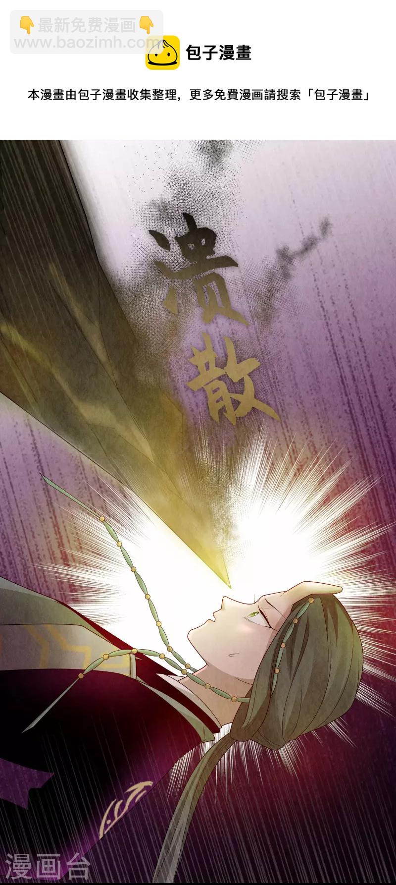 第120话8