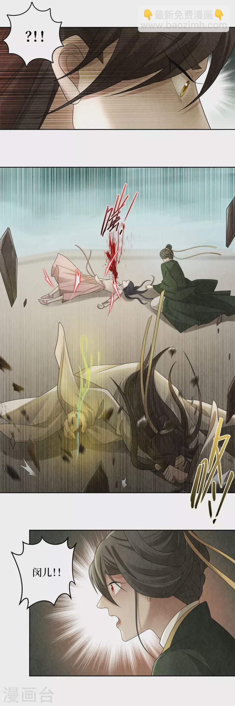 第120话9