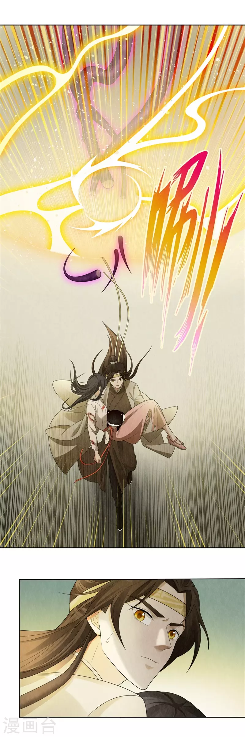 第121话11