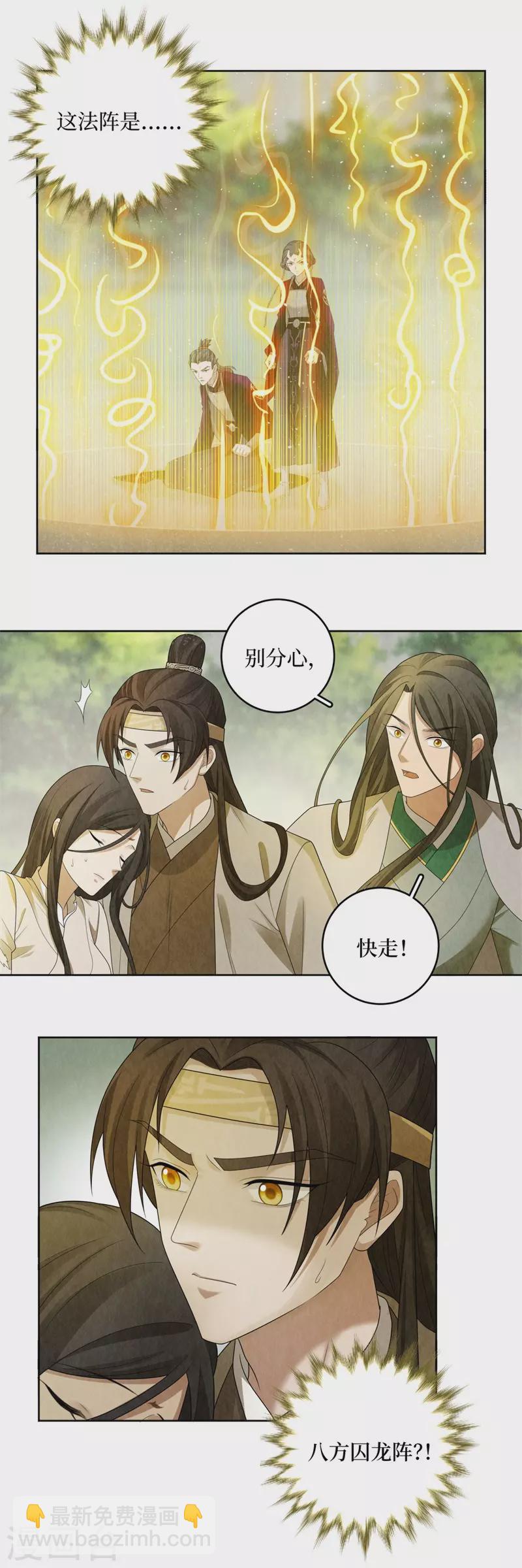 第121话12