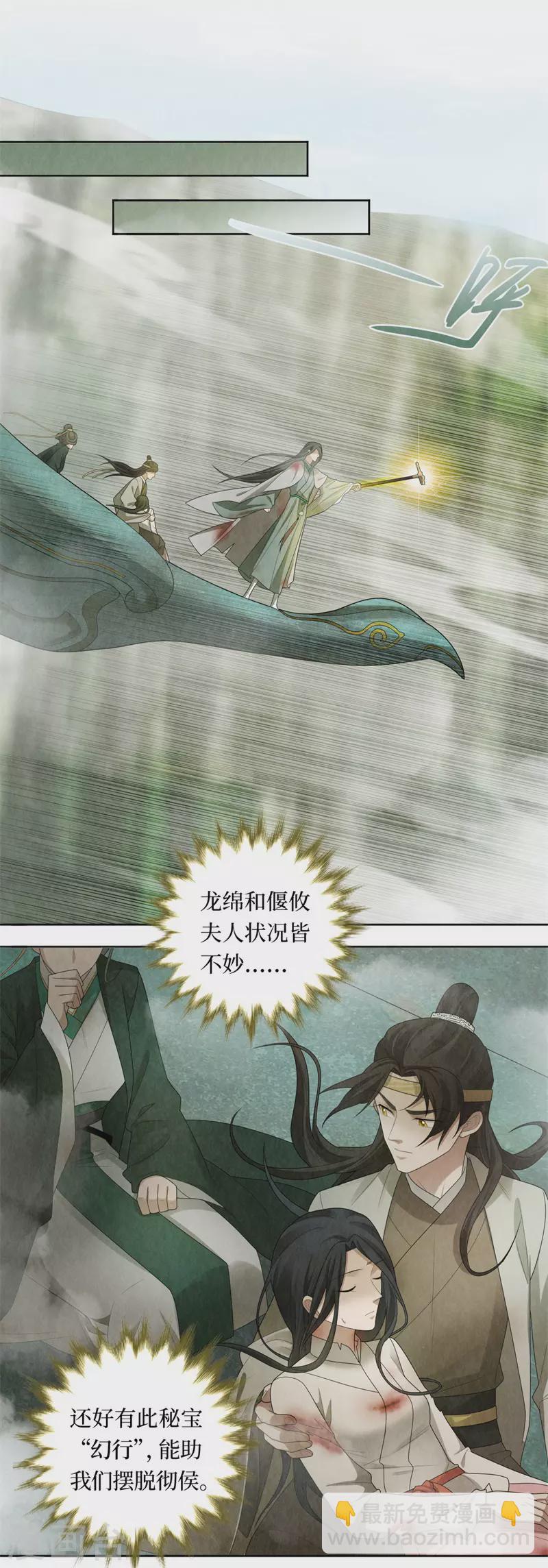 第121话13
