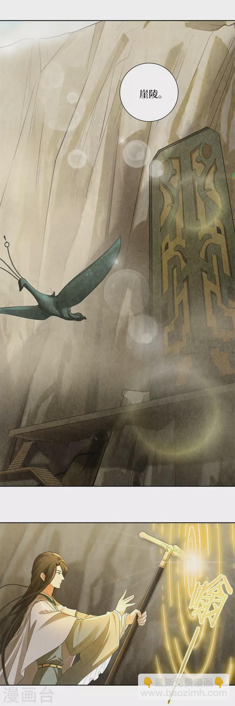 第121话17