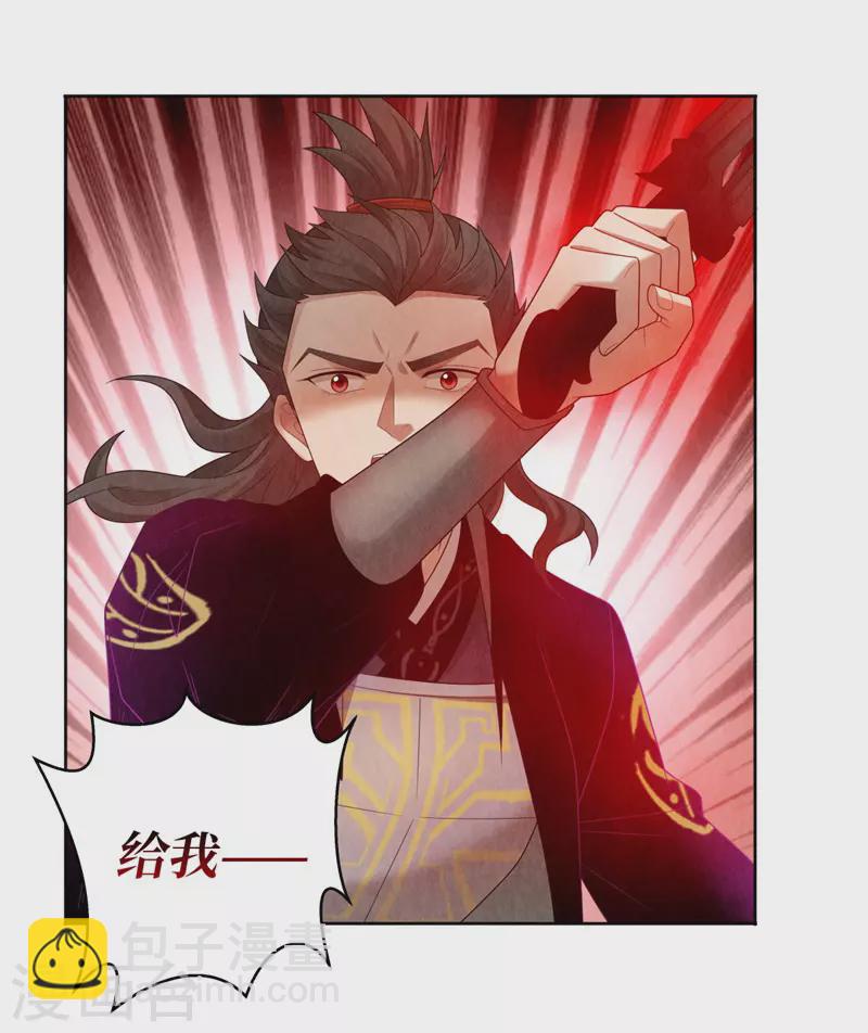 第121话20