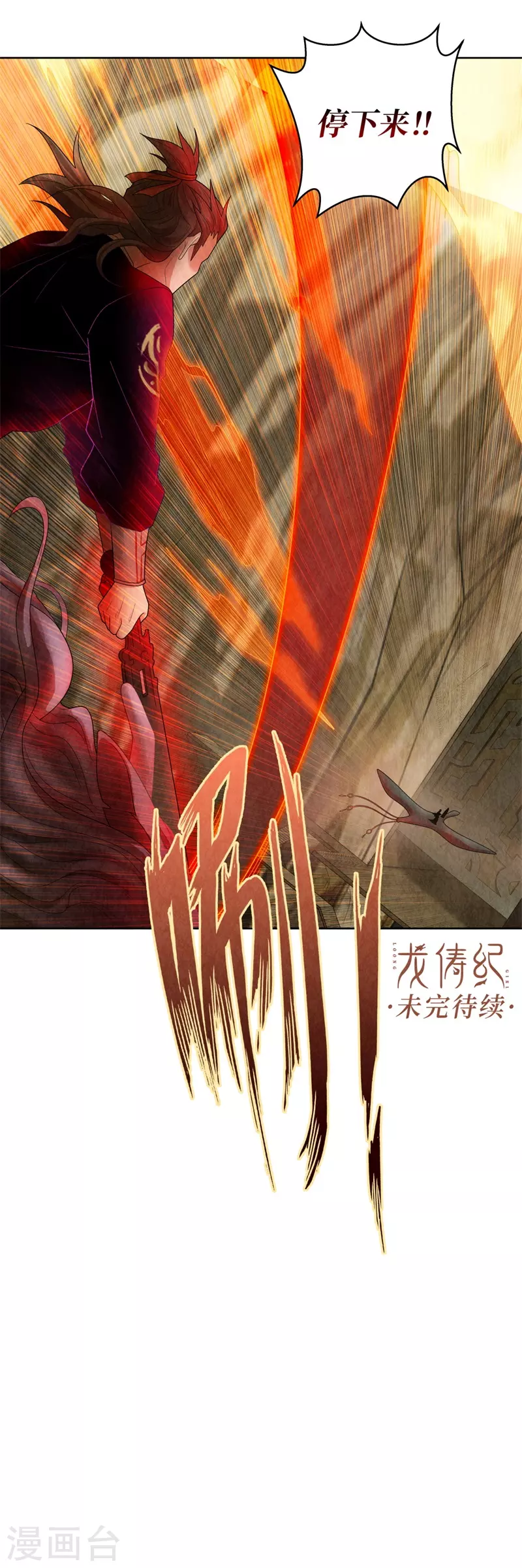 第121话21