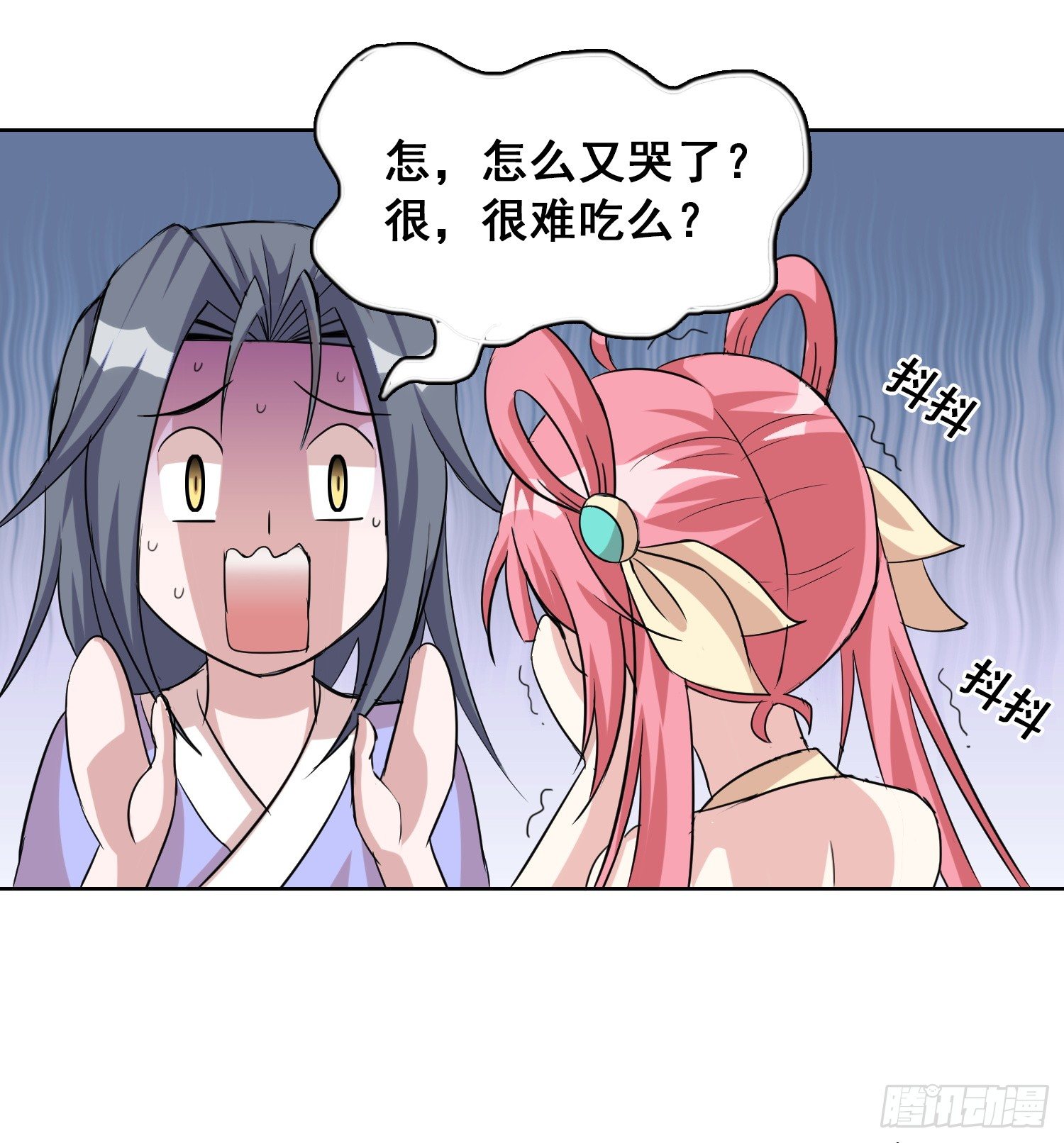 第五话 吃个豆腐，你至于如此？14