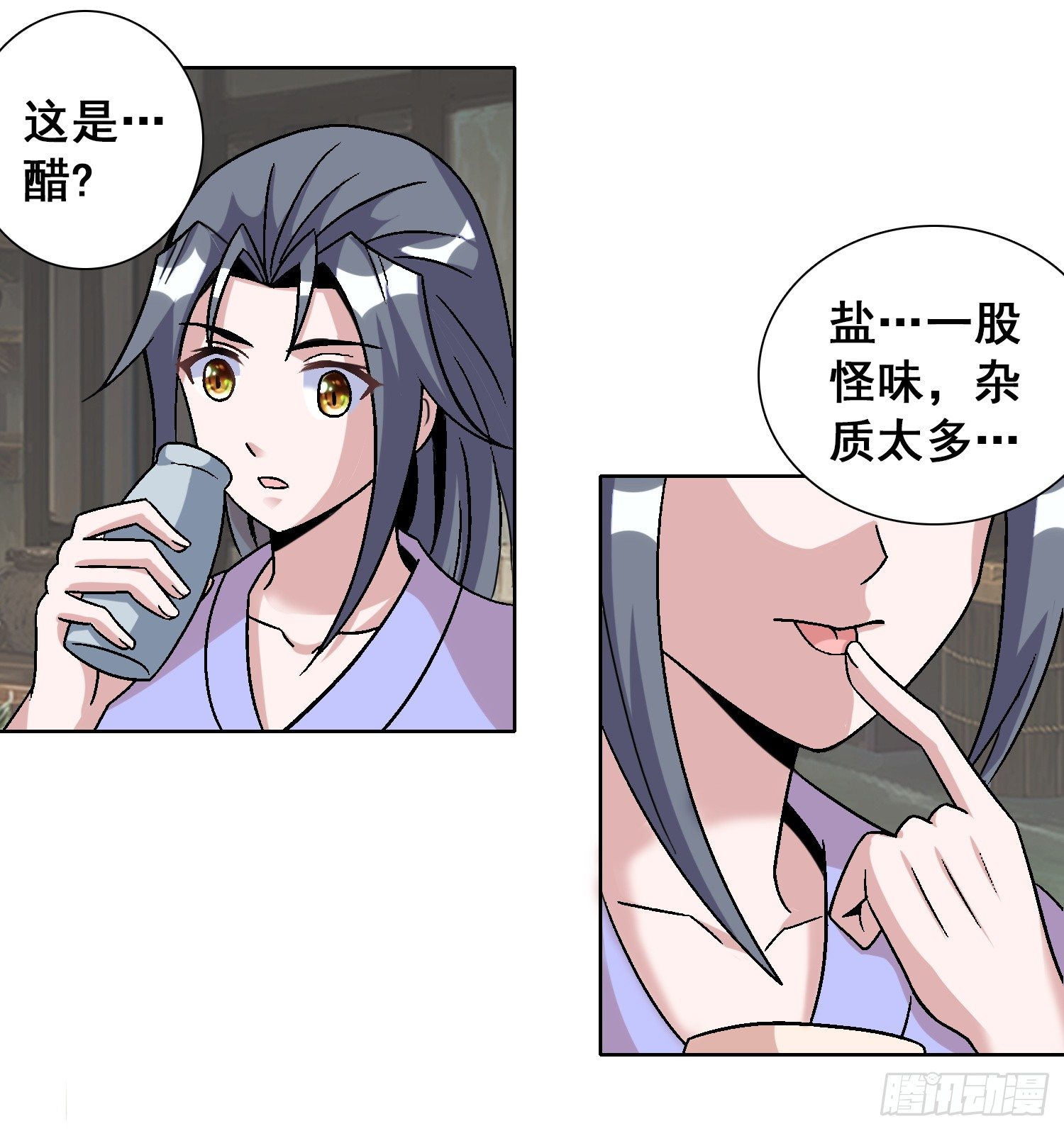 第五话 吃个豆腐，你至于如此？2