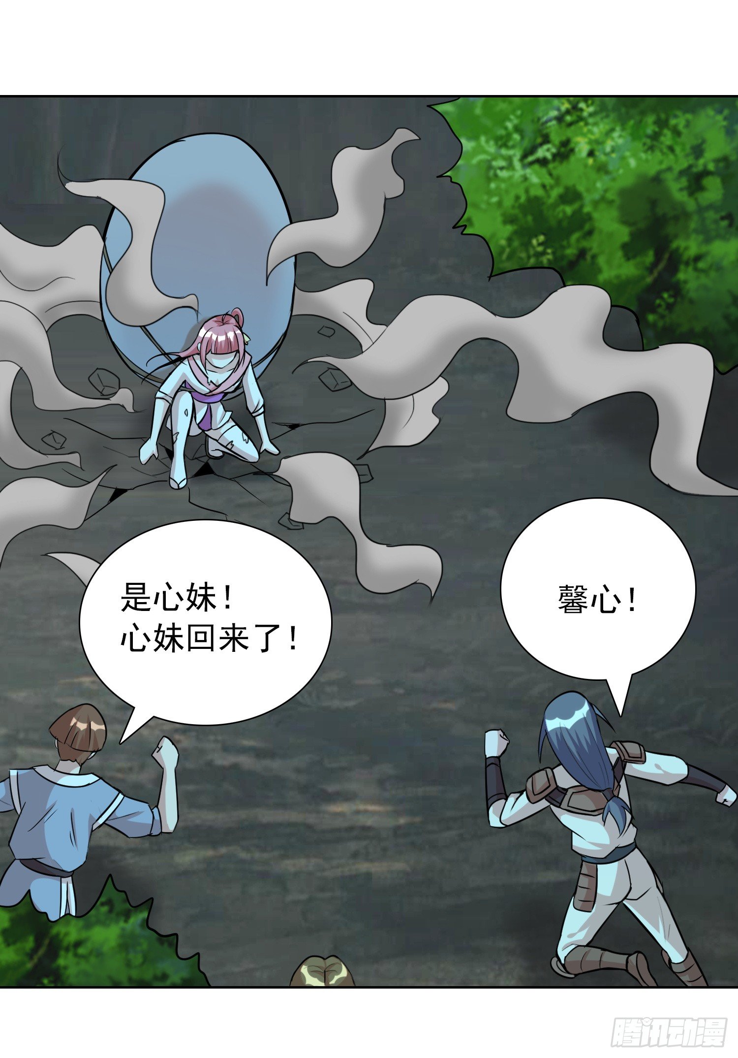 第七话 小妹才是MVP12
