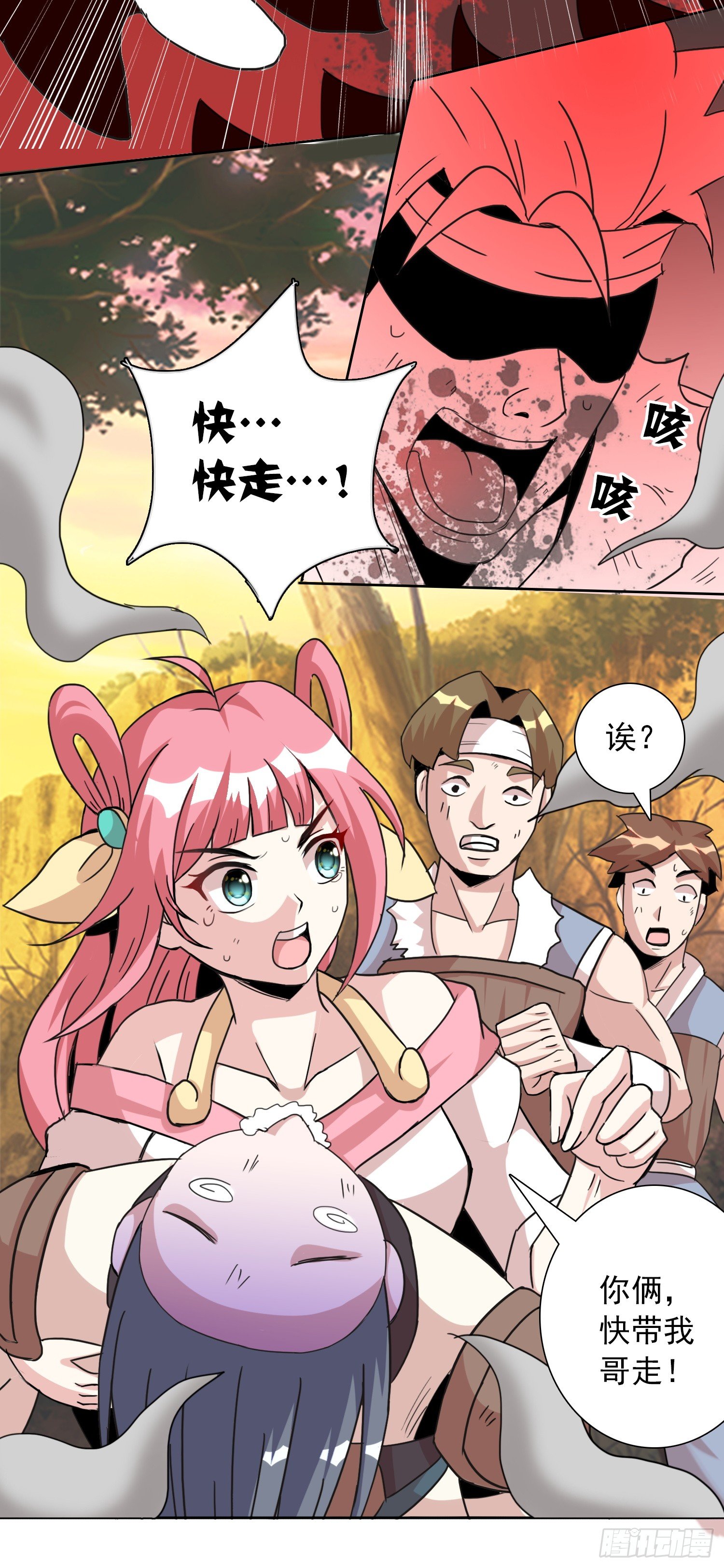 第七话 小妹才是MVP5
