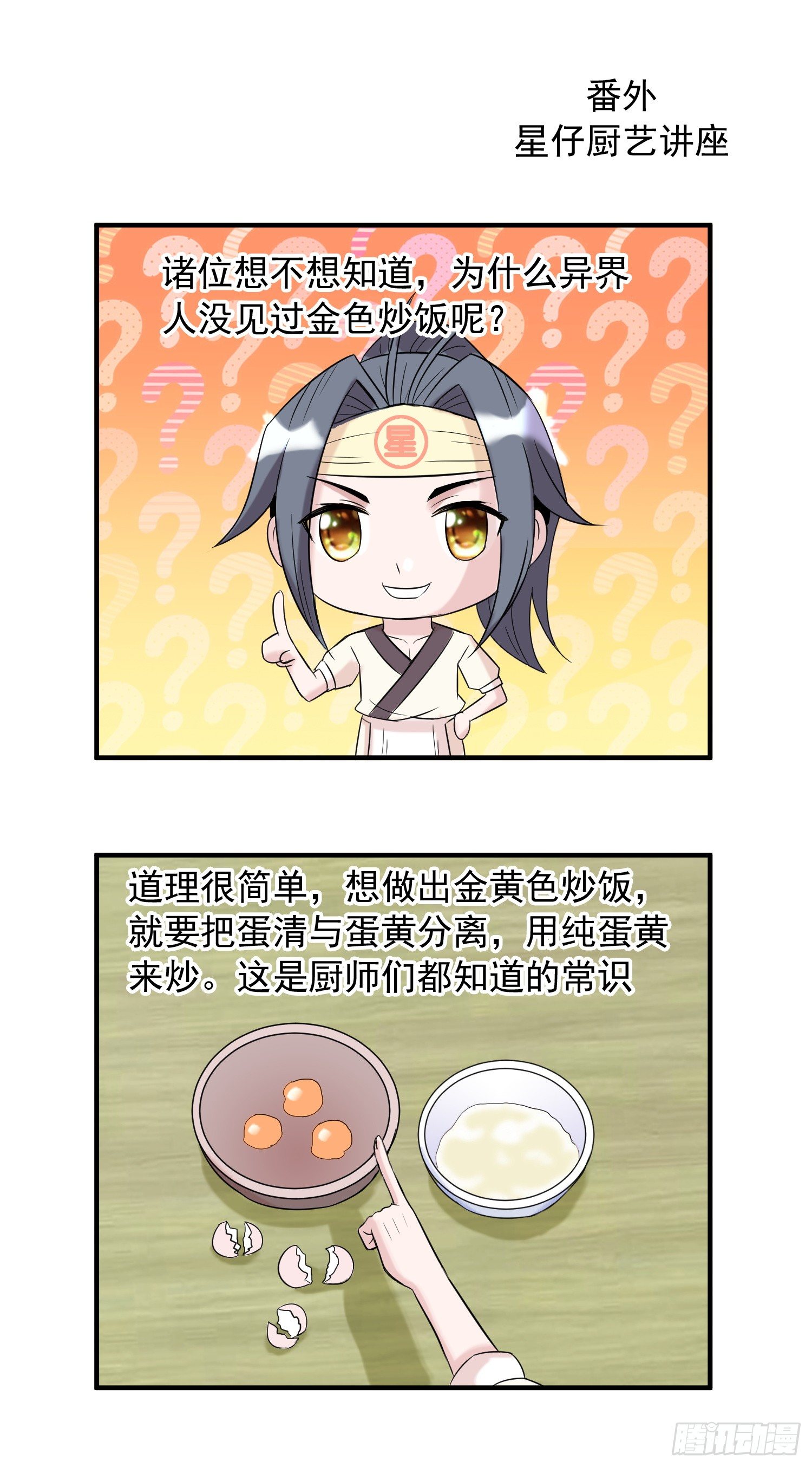 请假条1