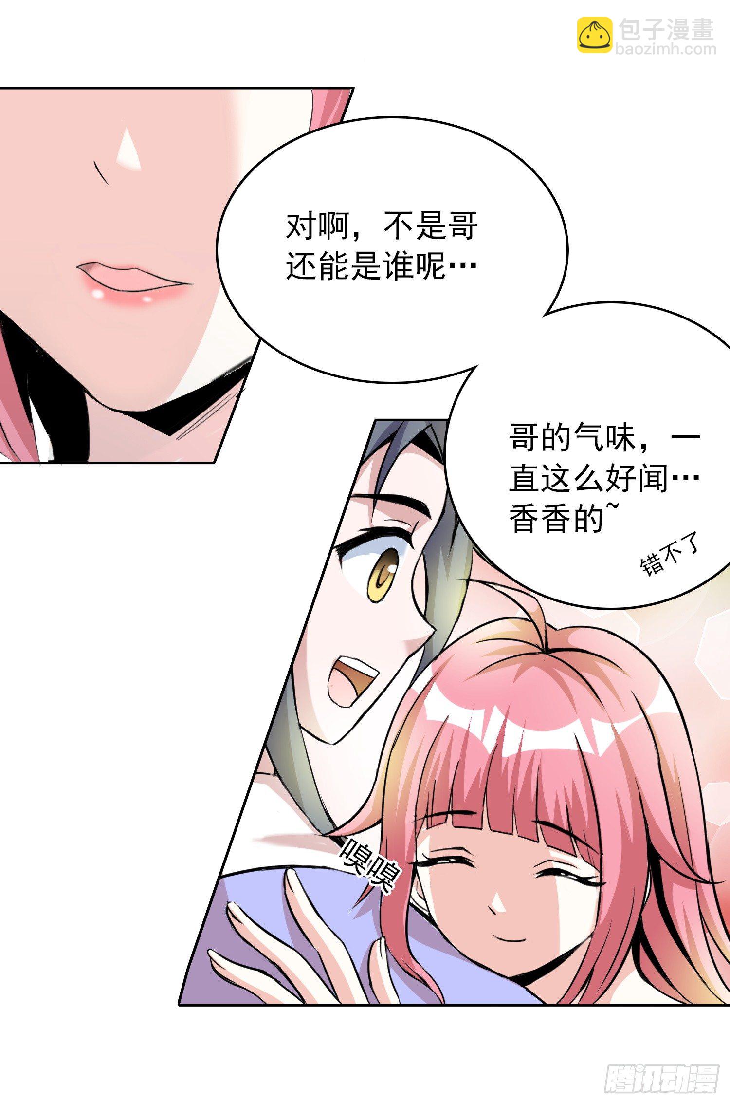 第十一话 老姐死而复生？！16