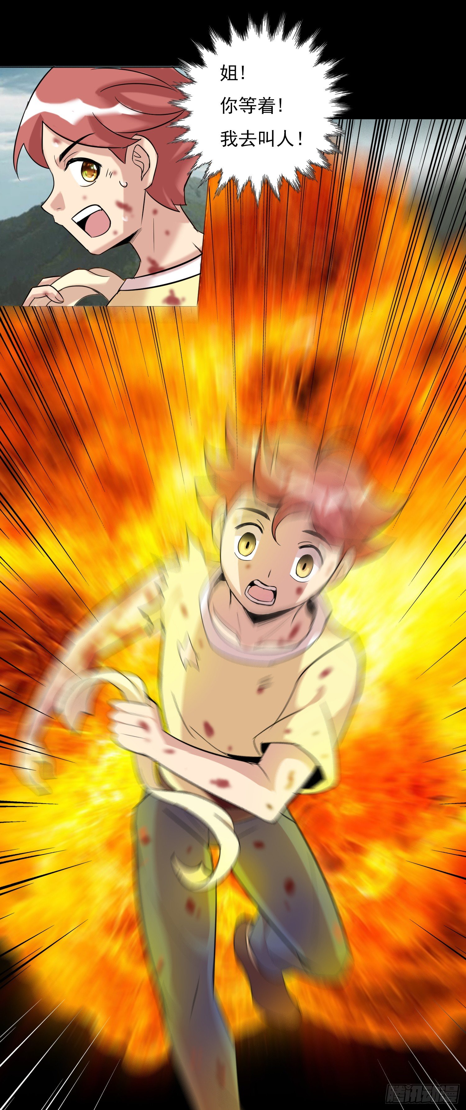 第十一话 老姐死而复生？！9