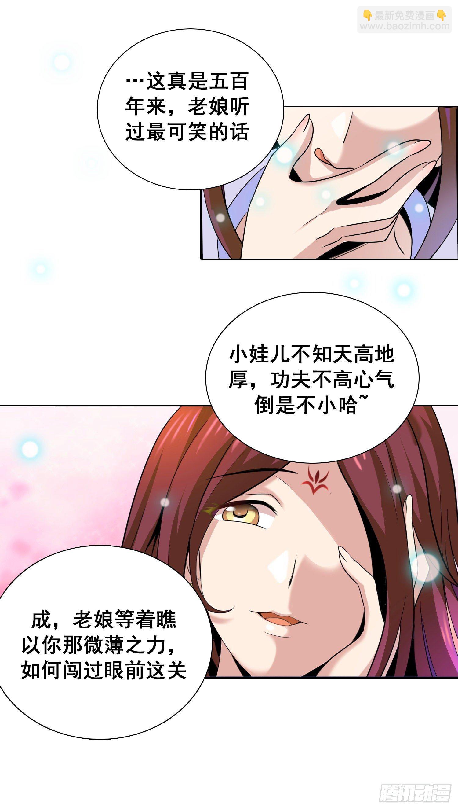 第十二话 祖坟见面太那啥214