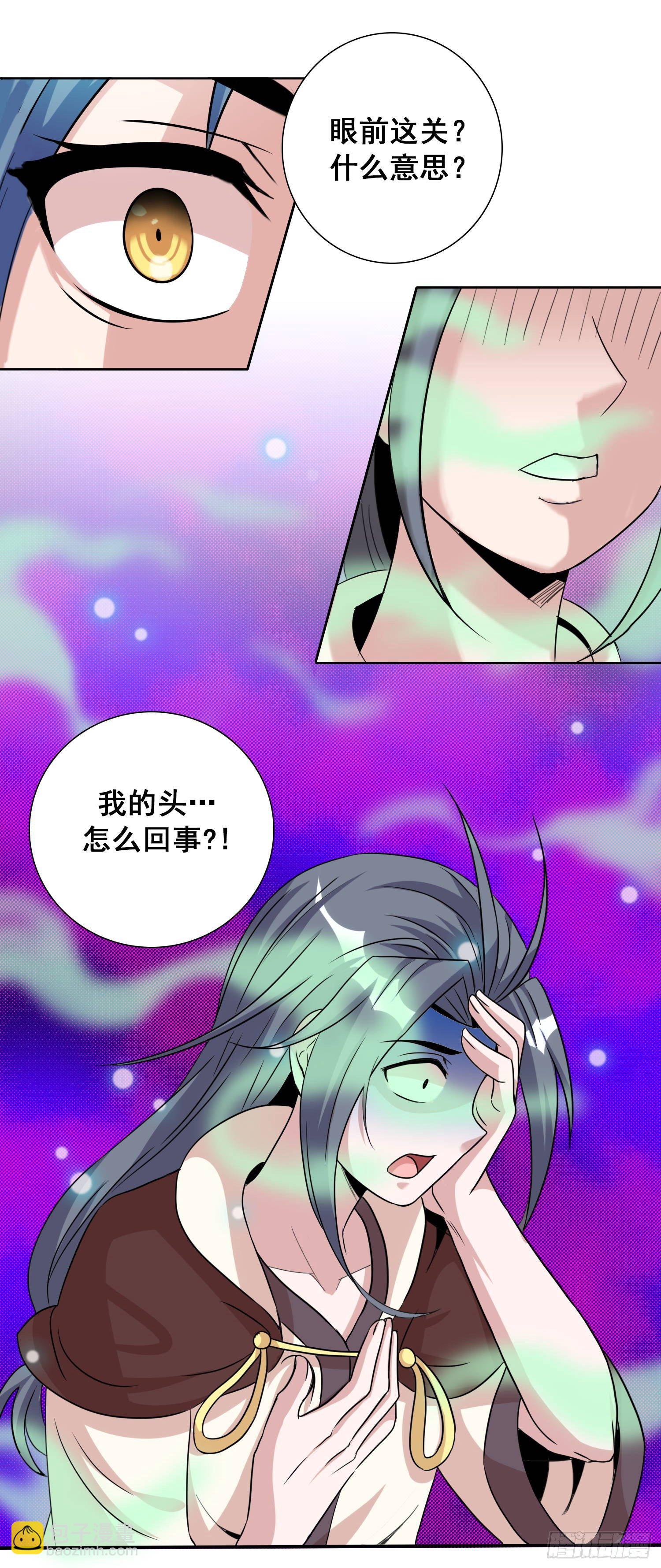 第十二话 祖坟见面太那啥215