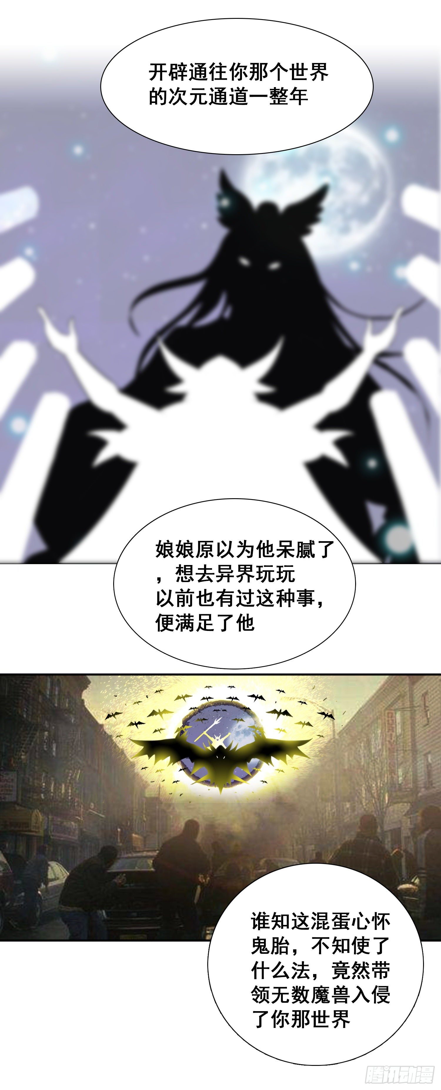 第十二话 祖坟见面太那啥23
