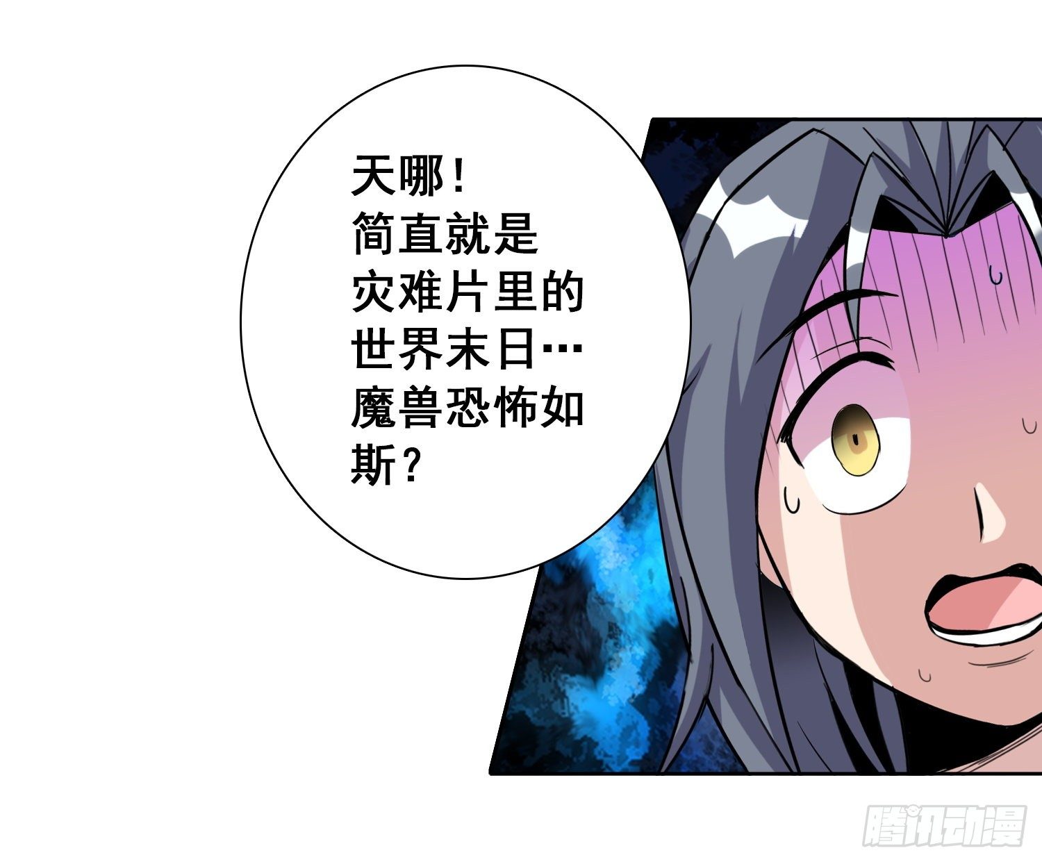 第十二话 祖坟见面太那啥25