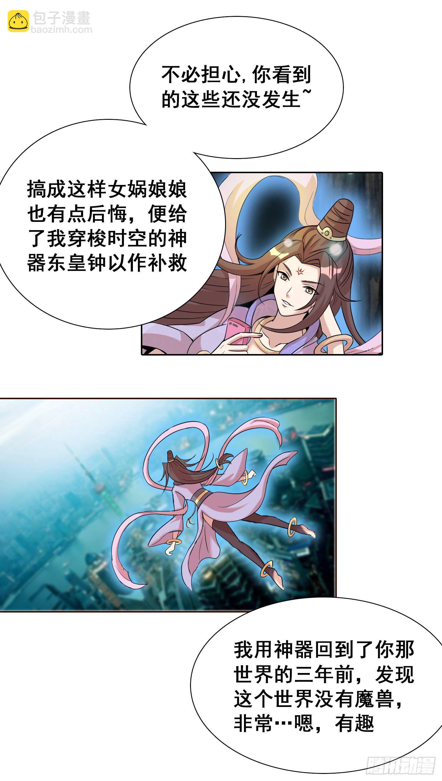 第十二话 祖坟见面太那啥26