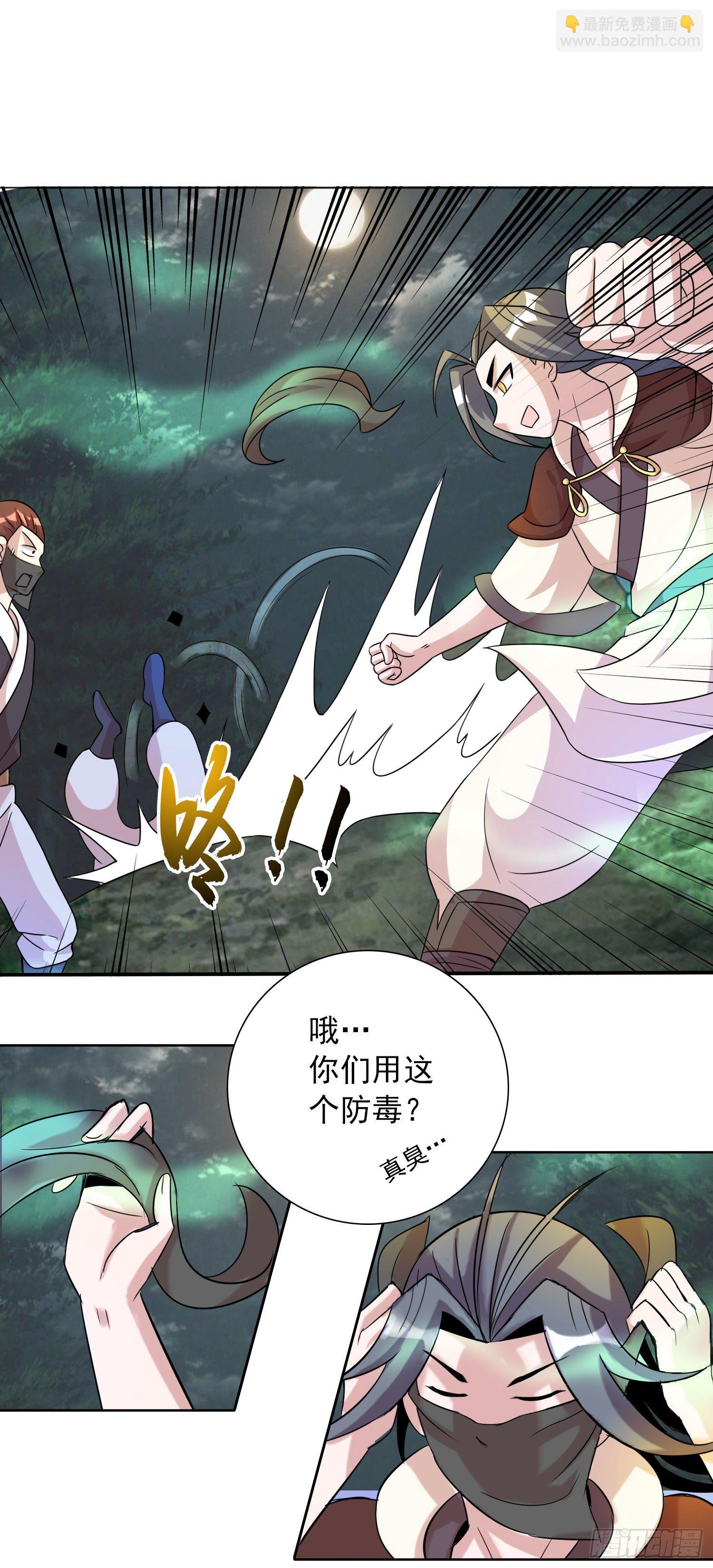 第13话 不服来战谁怕谁？！10