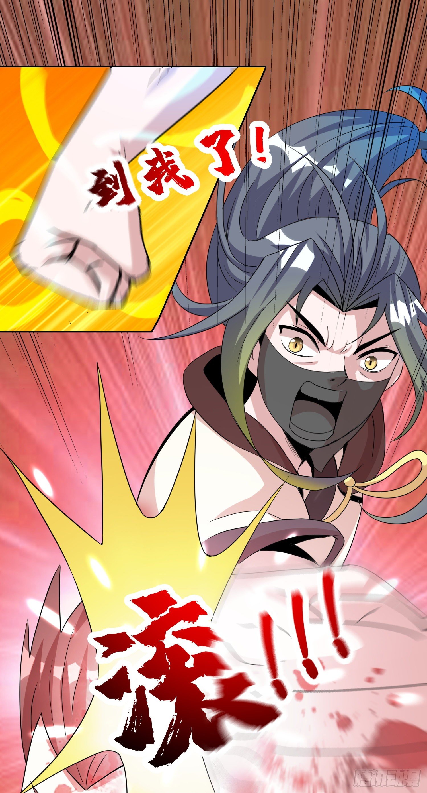 第13话 不服来战谁怕谁？！17