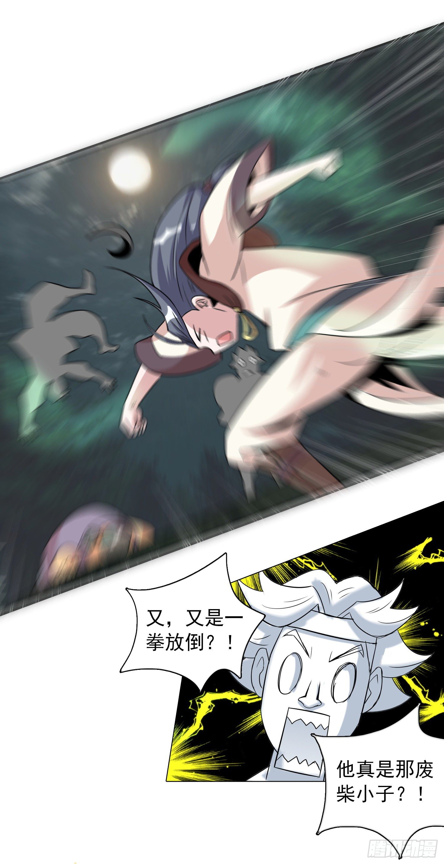 第13话 不服来战谁怕谁？！19