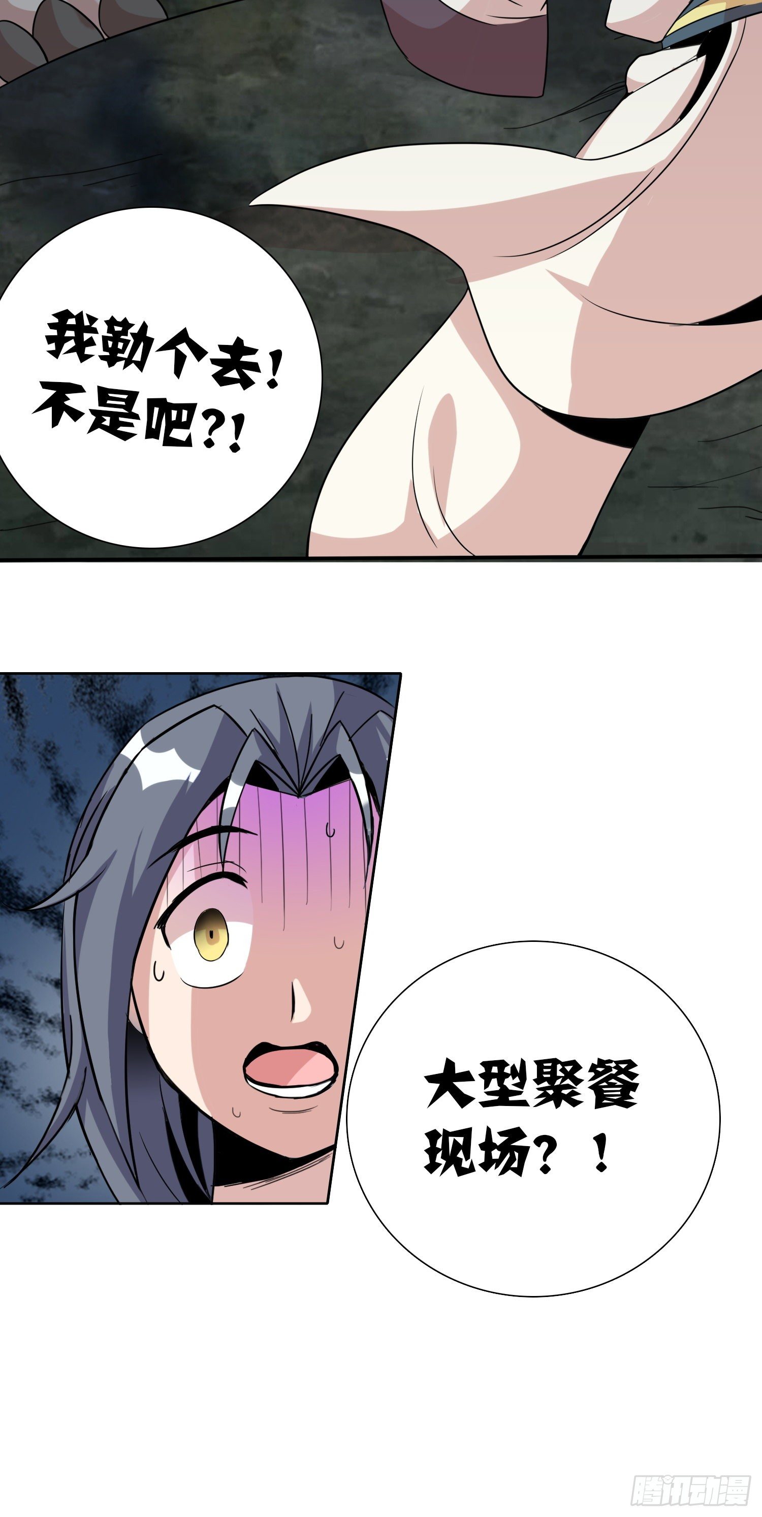 第13话 不服来战谁怕谁？！25