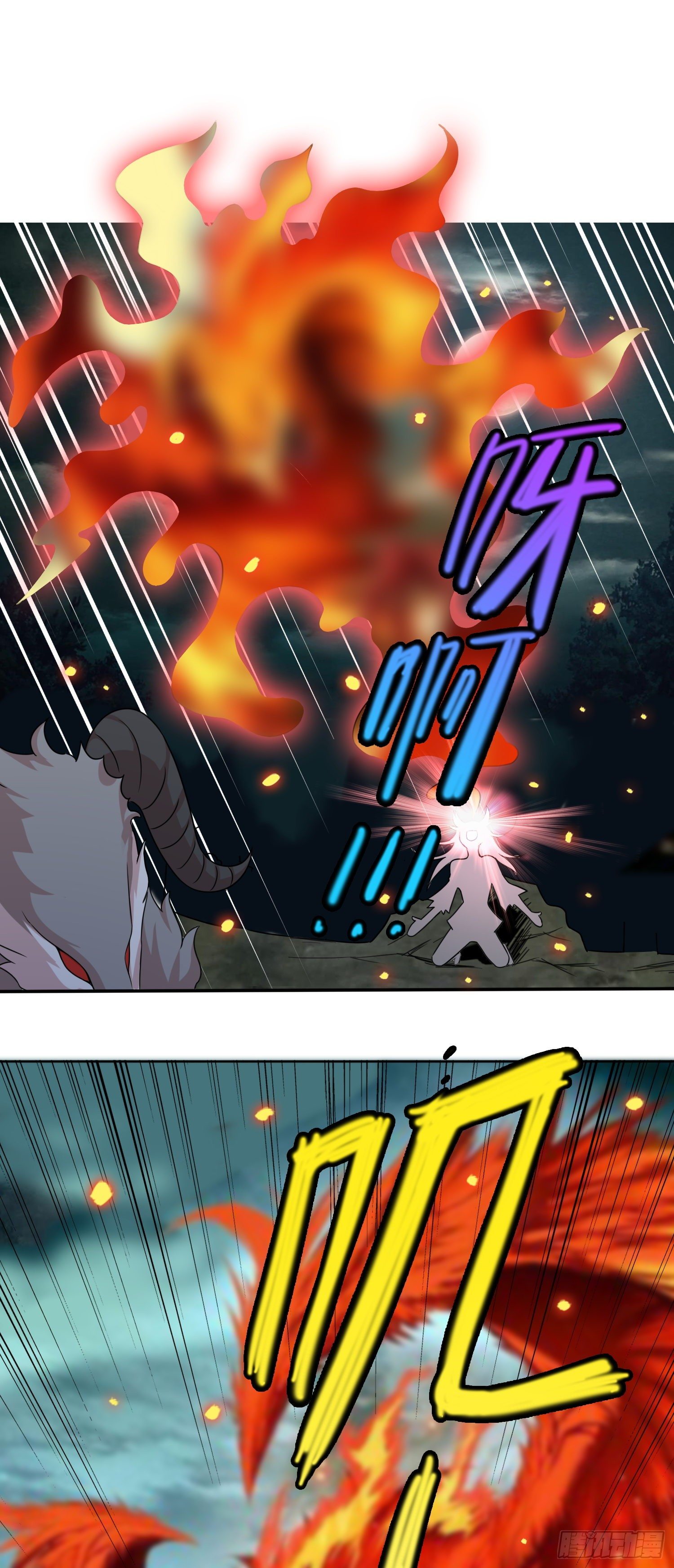 15话 我妹竟是隐藏BOSS?15