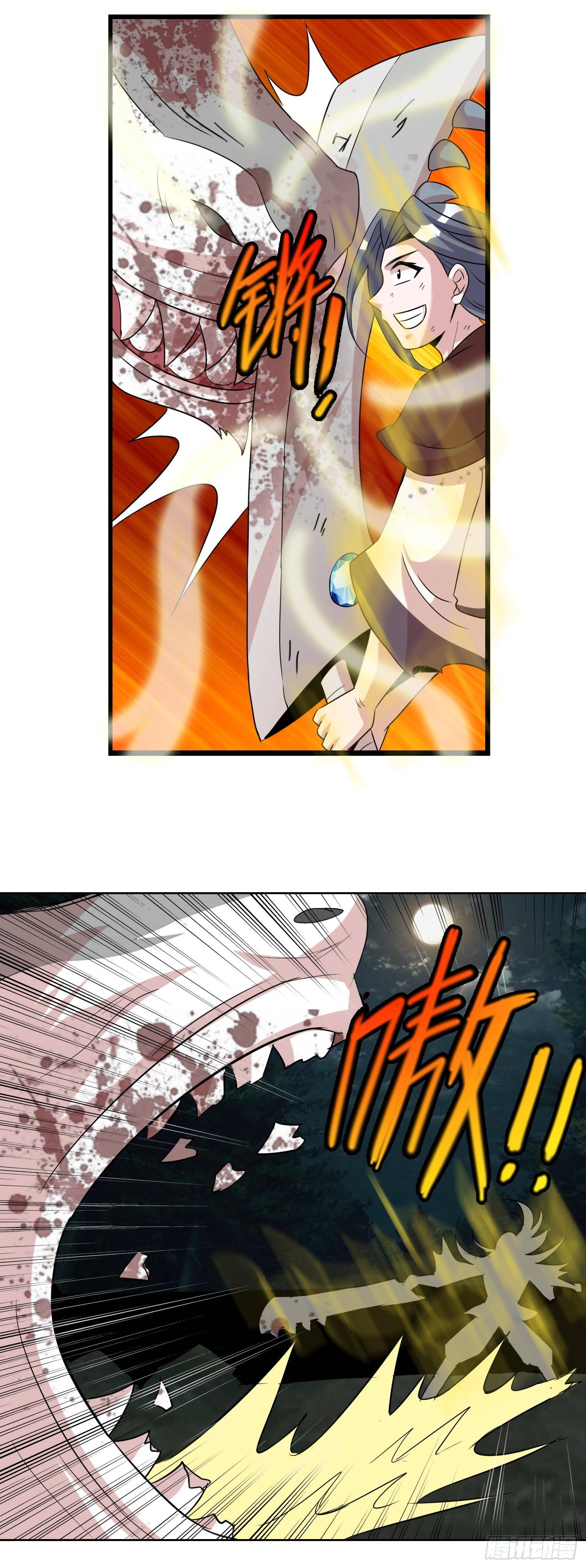 15话 我妹竟是隐藏BOSS?4