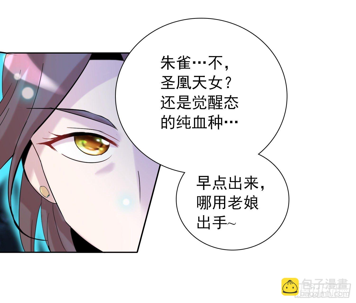 16话 变身带爆衣，过分真实了16