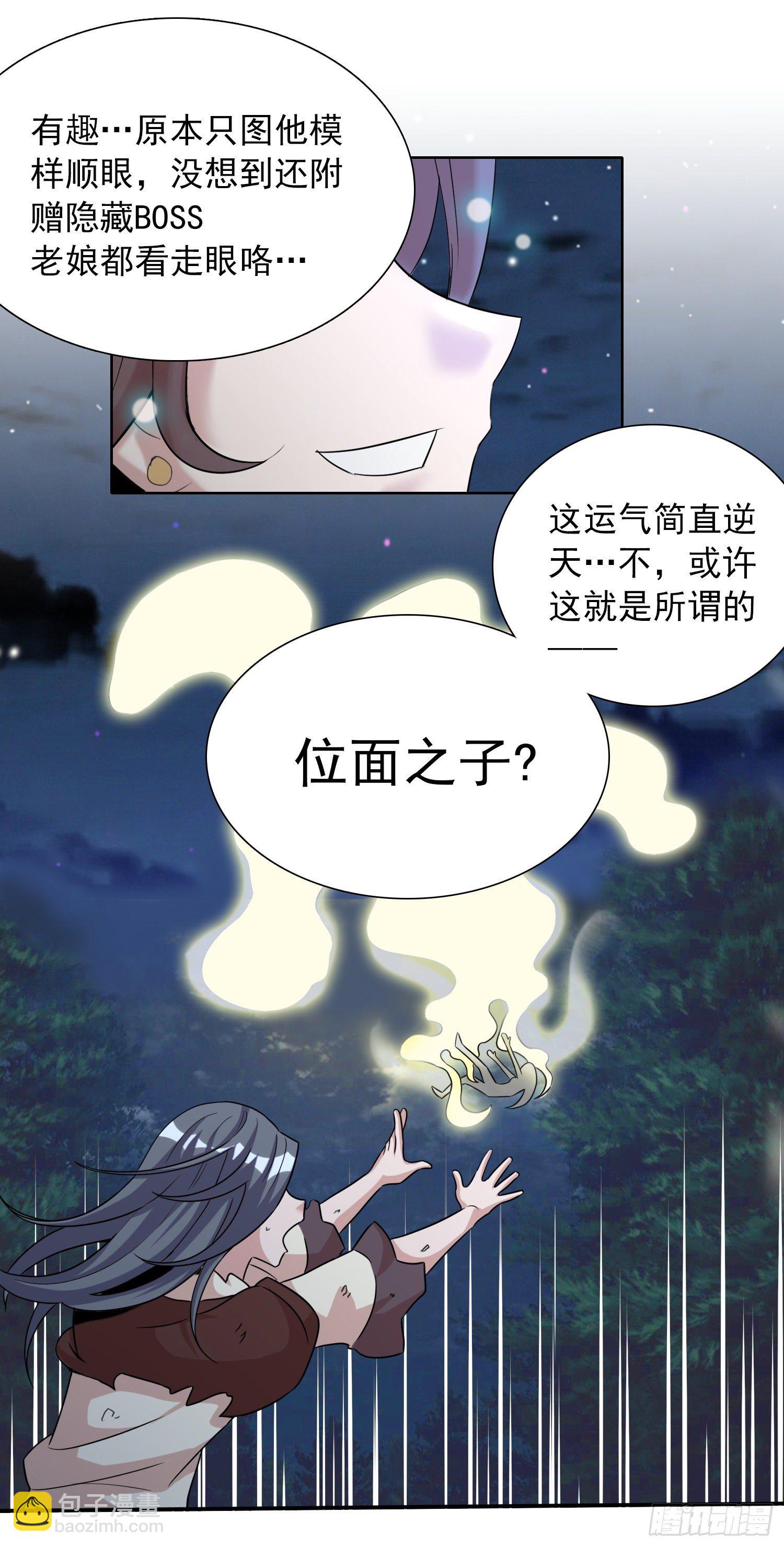 16话 变身带爆衣，过分真实了17