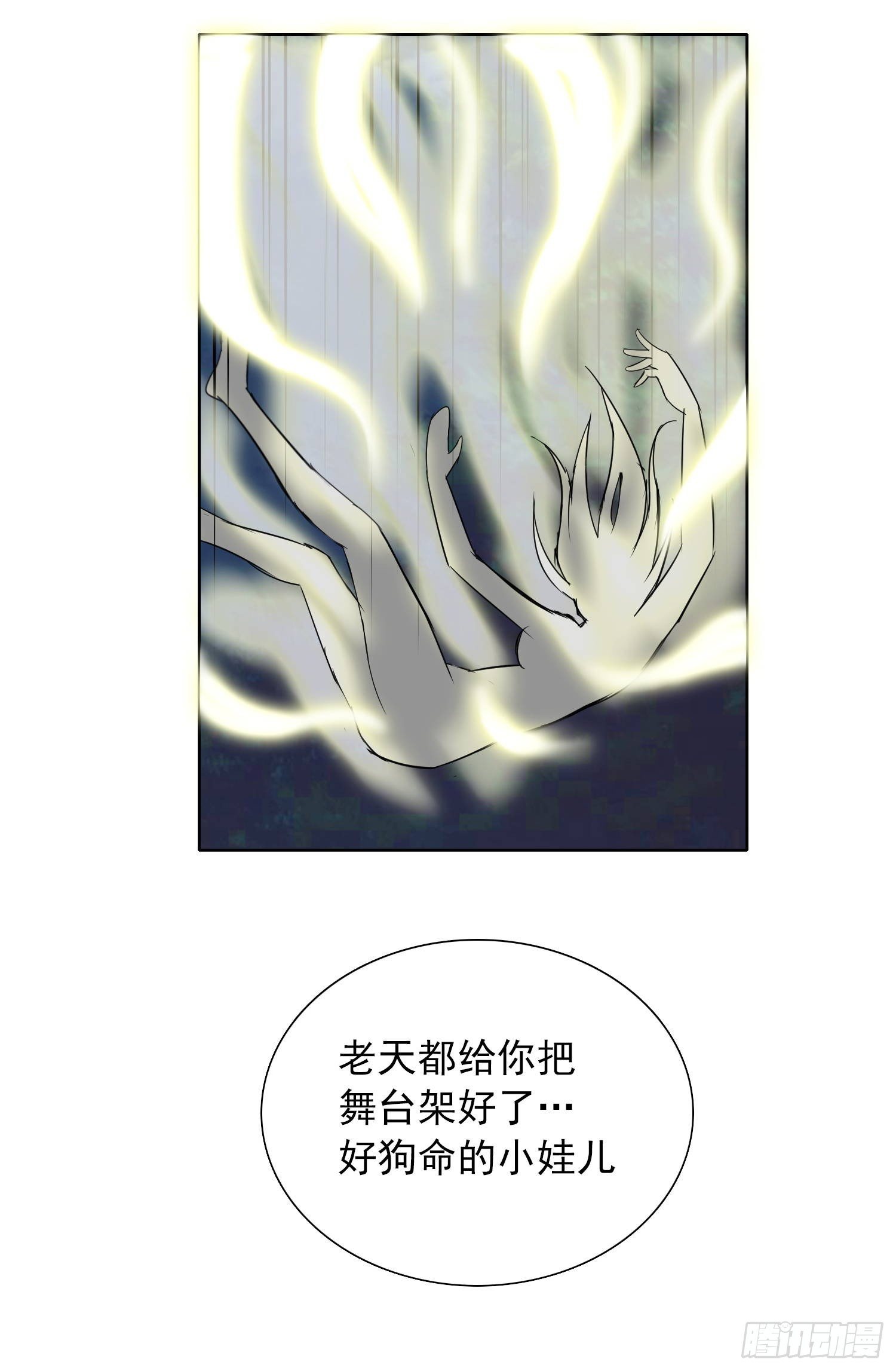 16话 变身带爆衣，过分真实了18