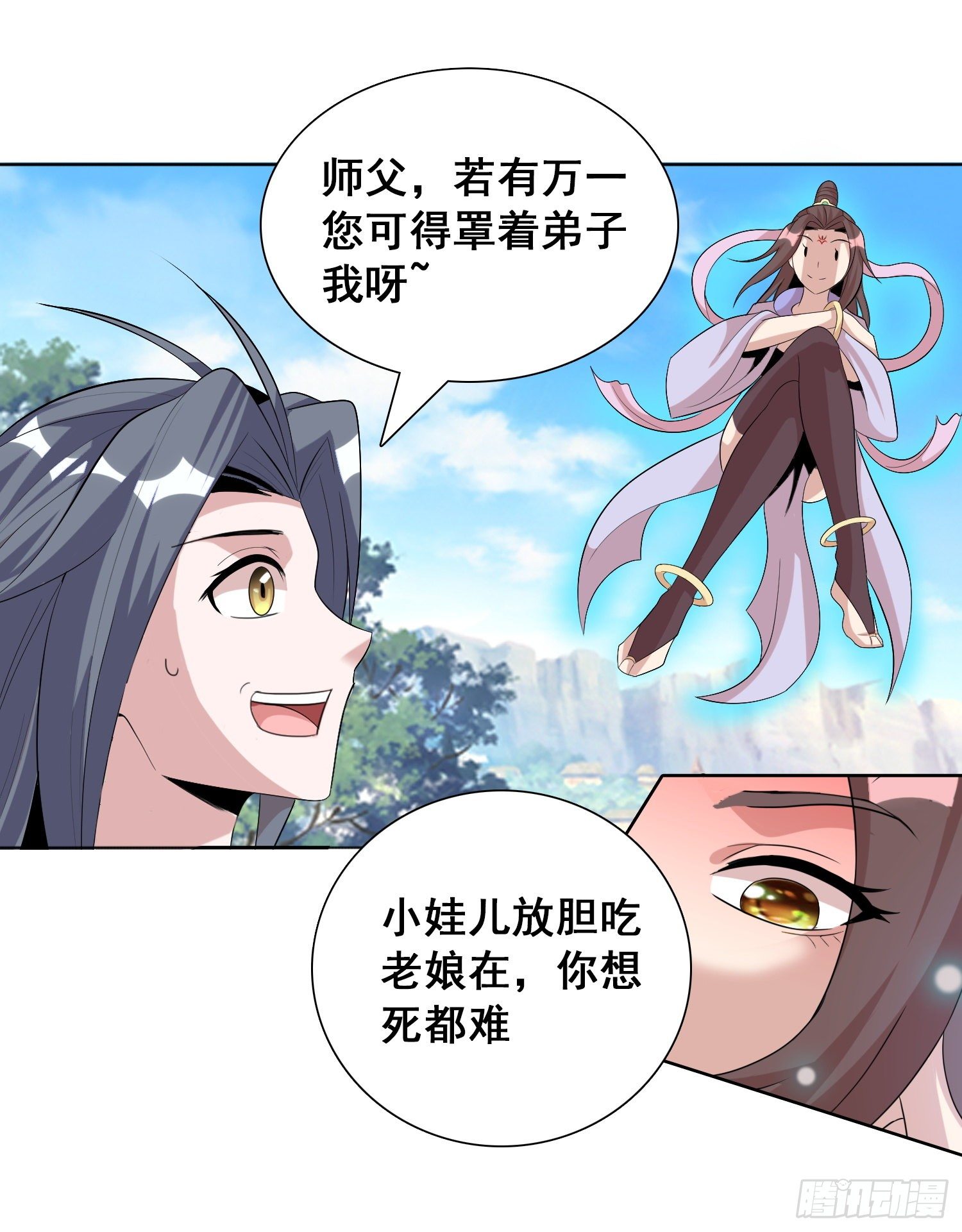 魔兽肉竟然美味如斯？！14