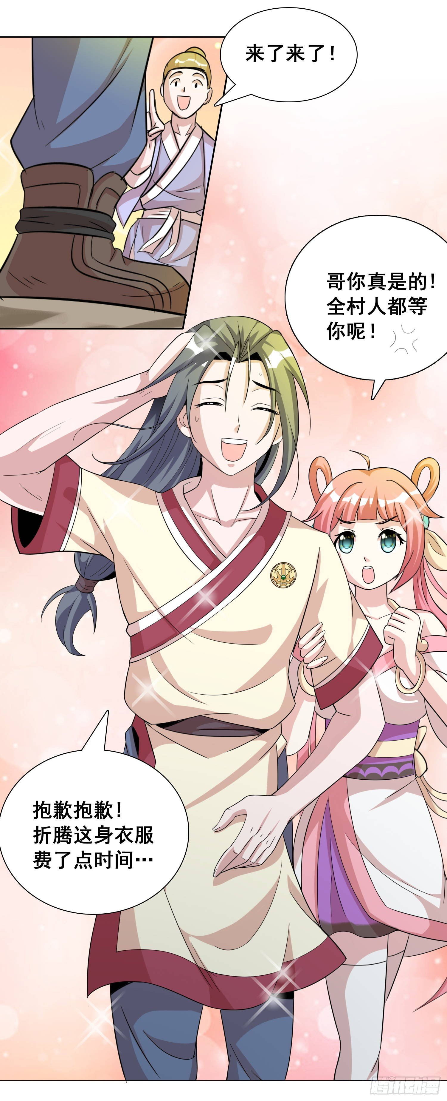 魔兽肉竟然美味如斯？！3