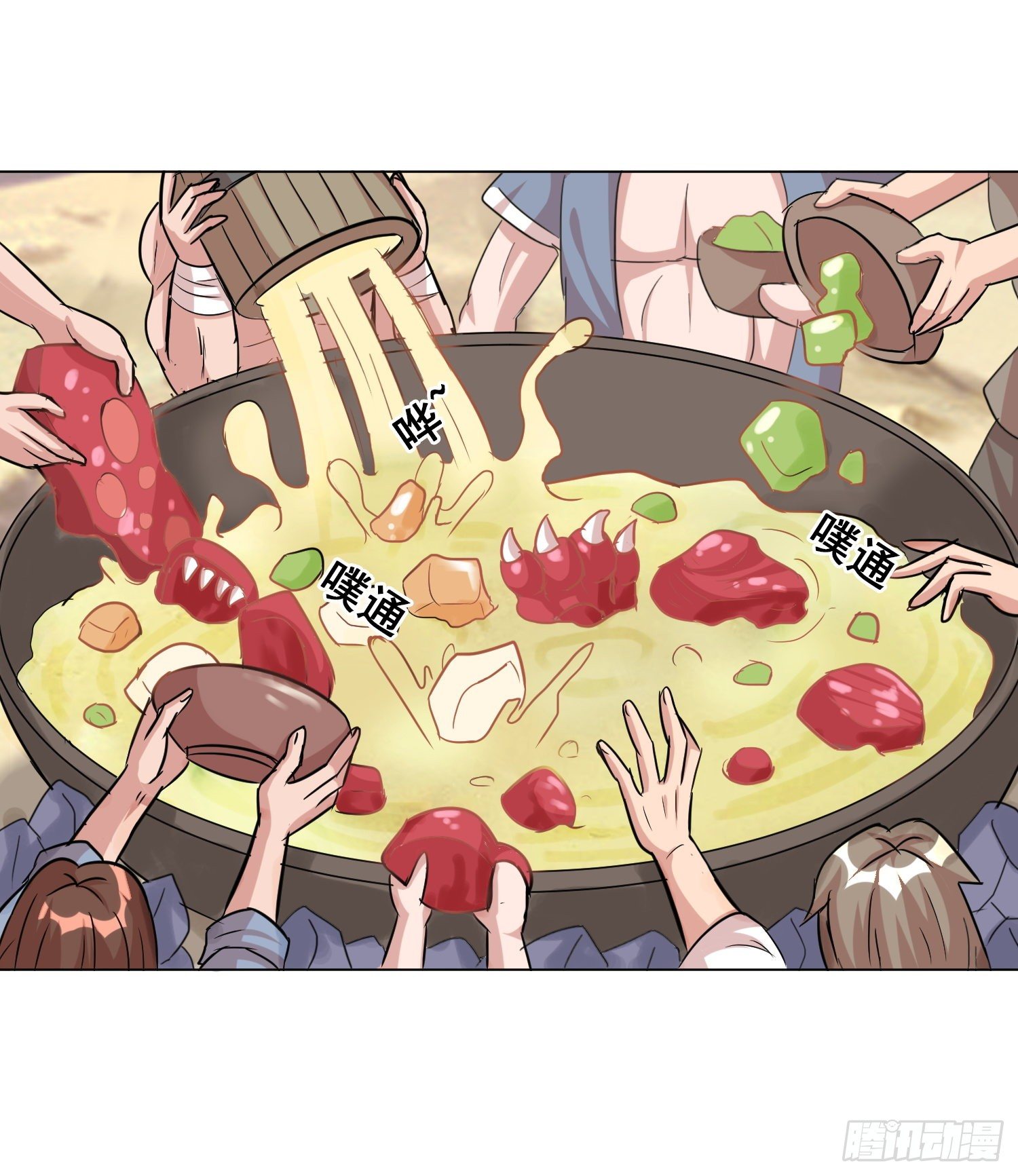 魔兽肉竟然美味如斯？！9