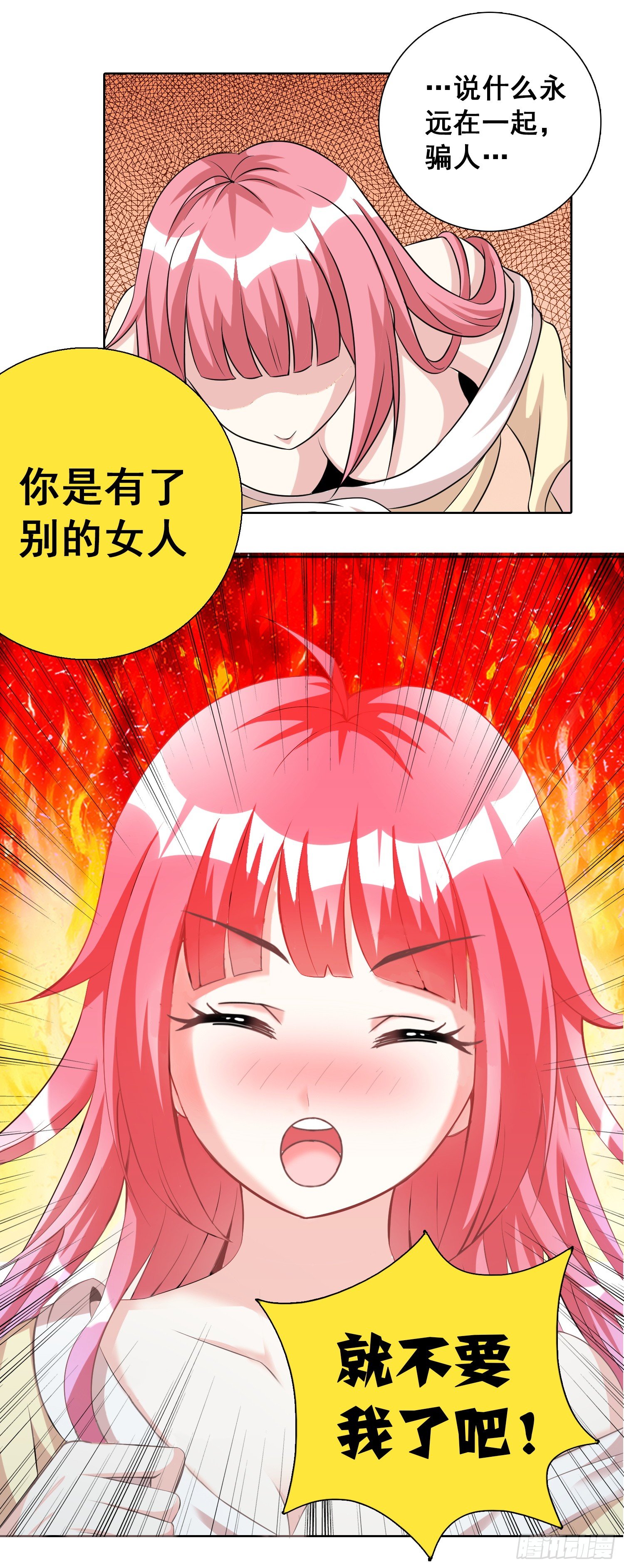 残酷特训及严重后果212
