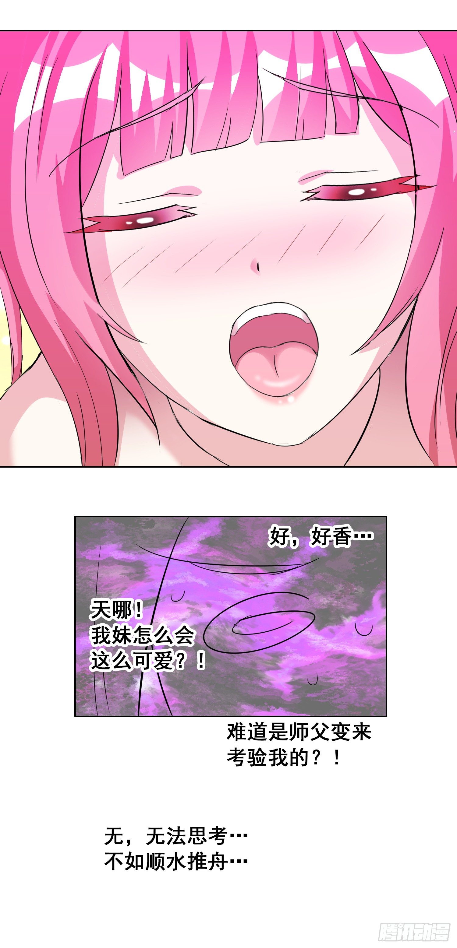残酷特训及严重后果216