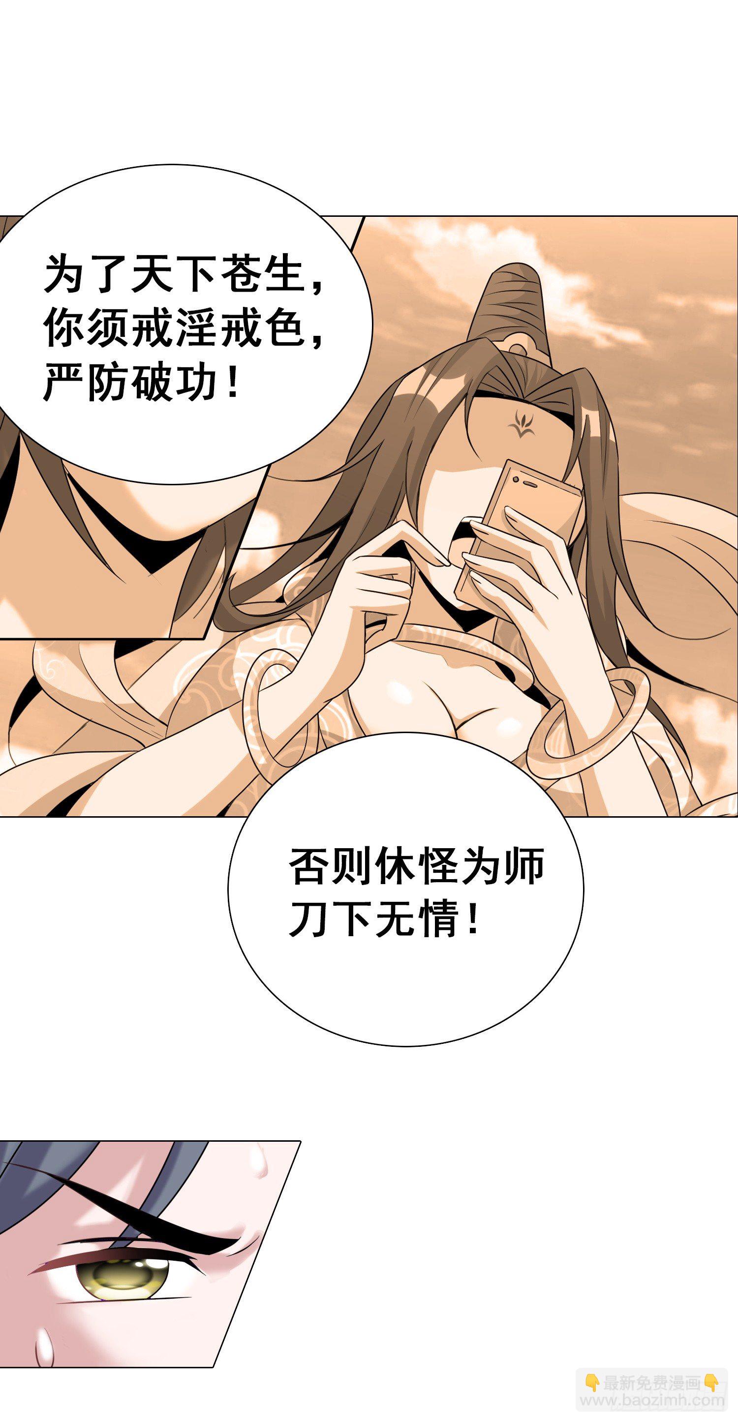 残酷特训及严重后果217