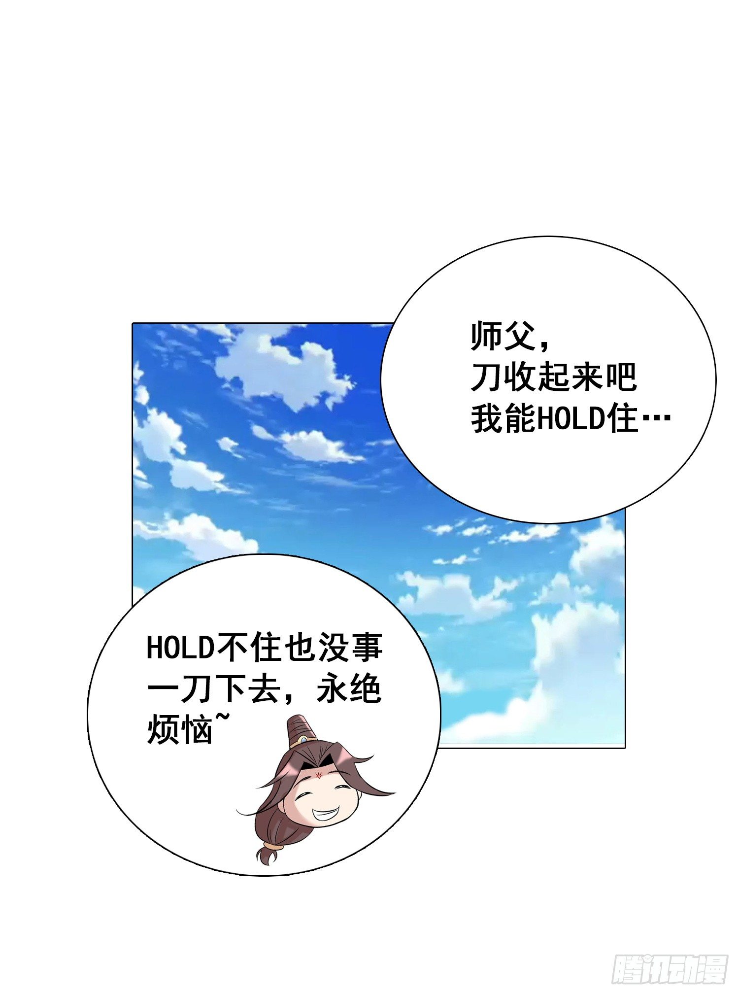 残酷特训及严重后果221