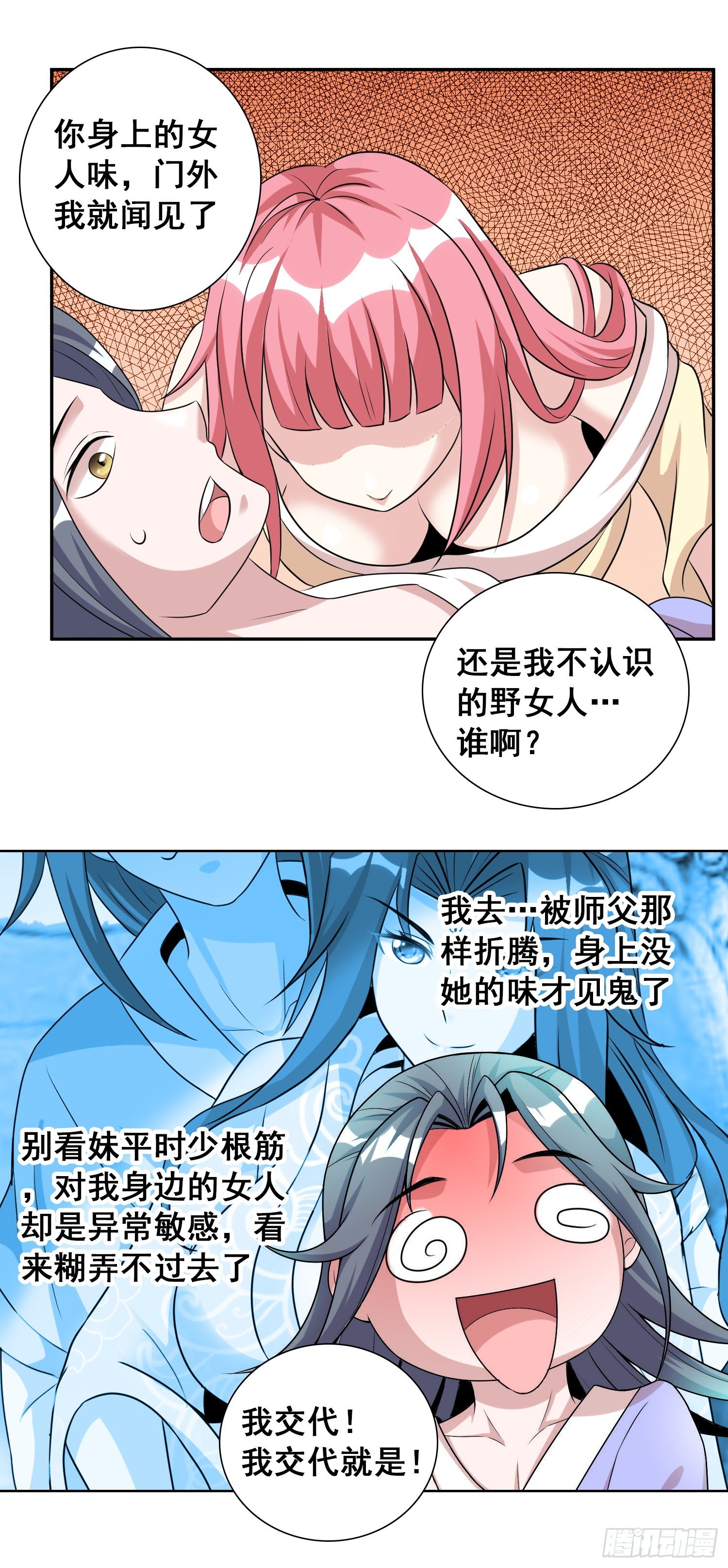 残酷特训及严重后果26