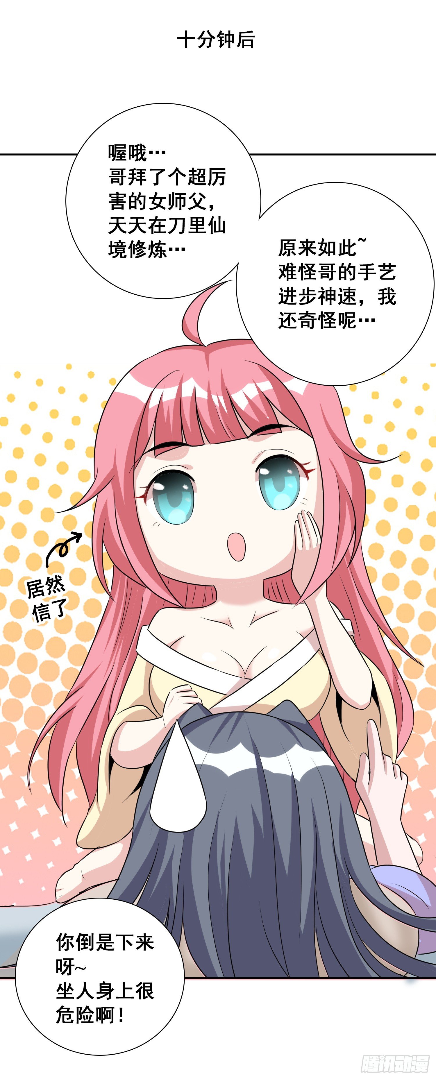 残酷特训及严重后果27
