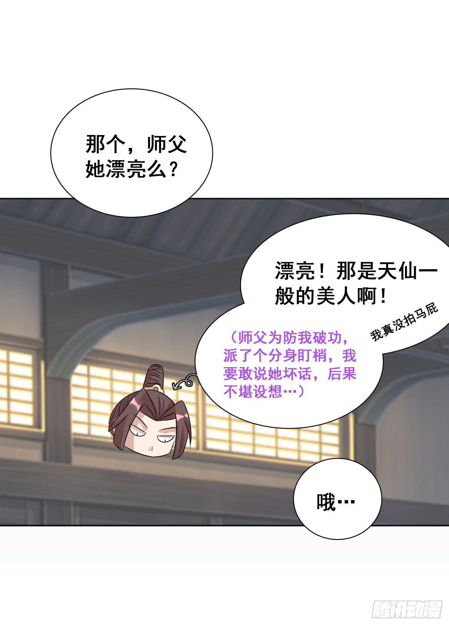 残酷特训及严重后果28