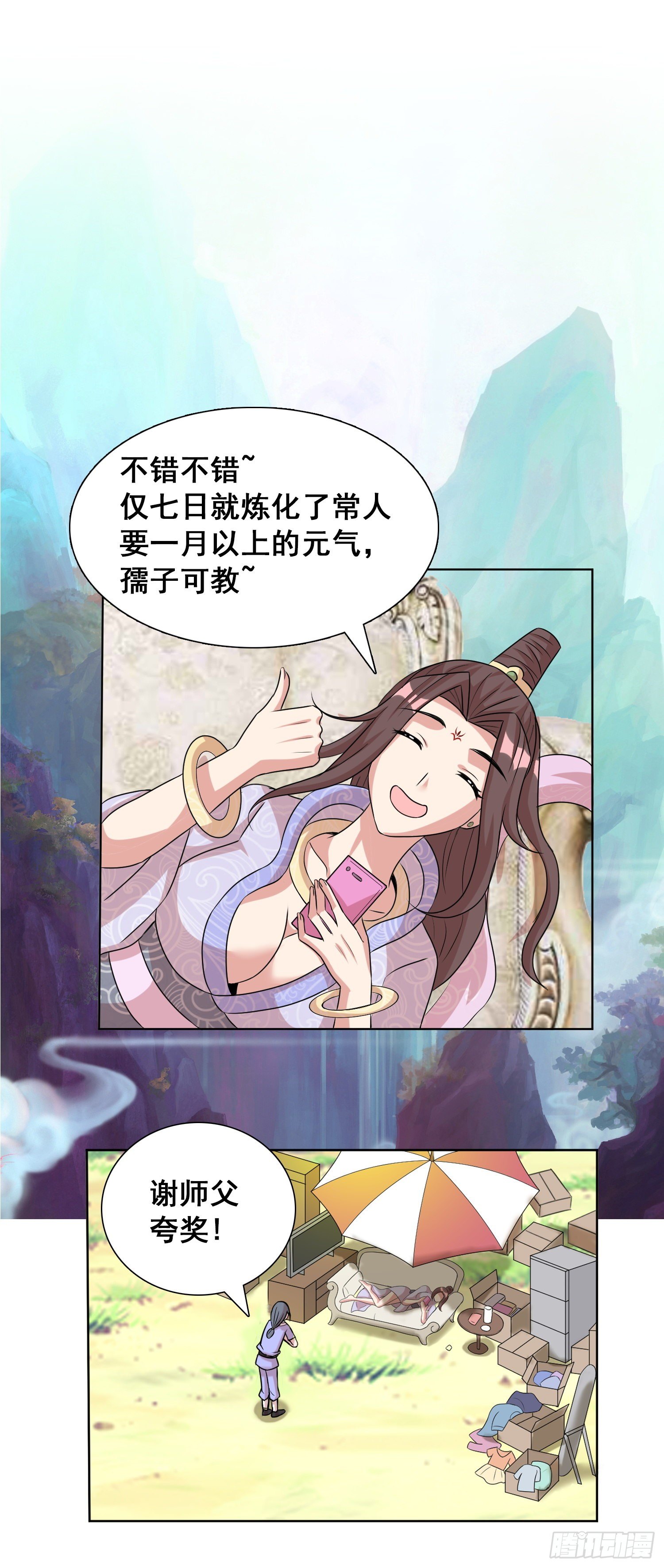 吃得苦中苦方为人上人1