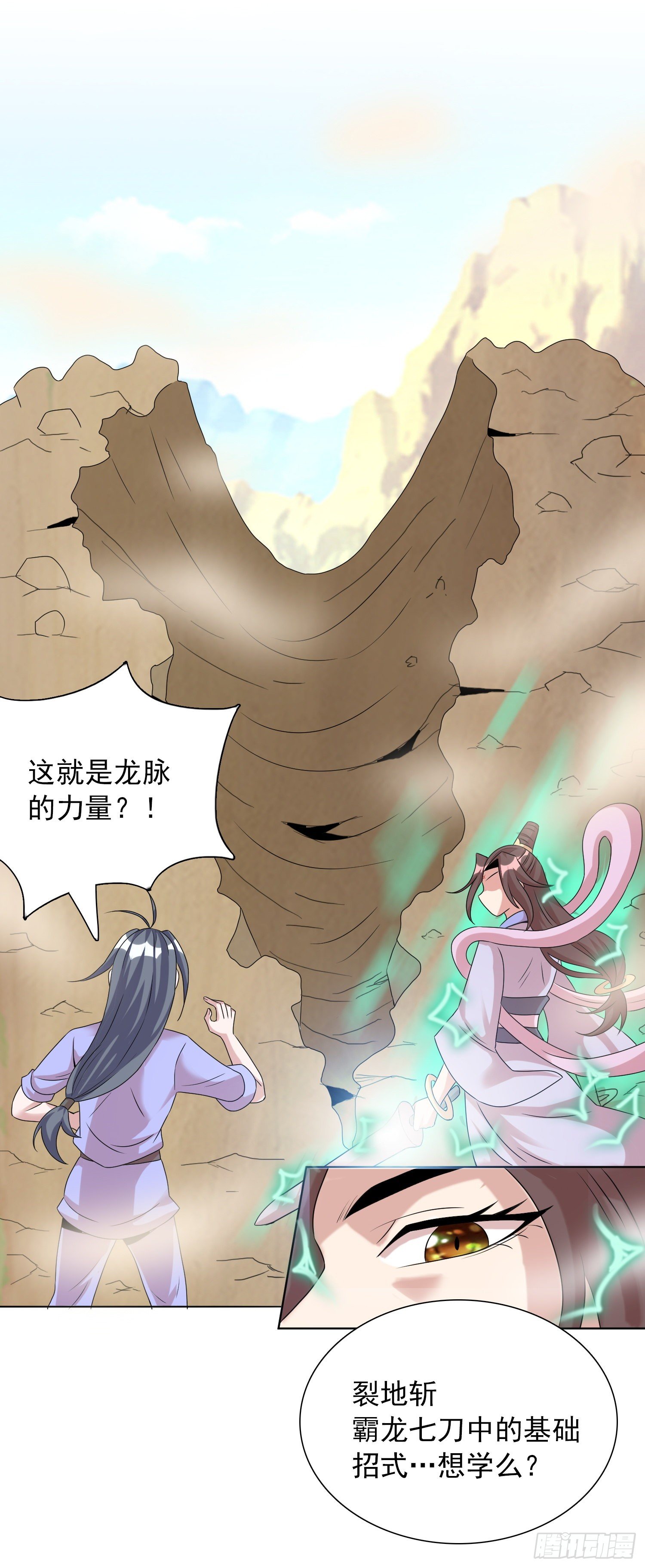 吃得苦中苦方为人上人13