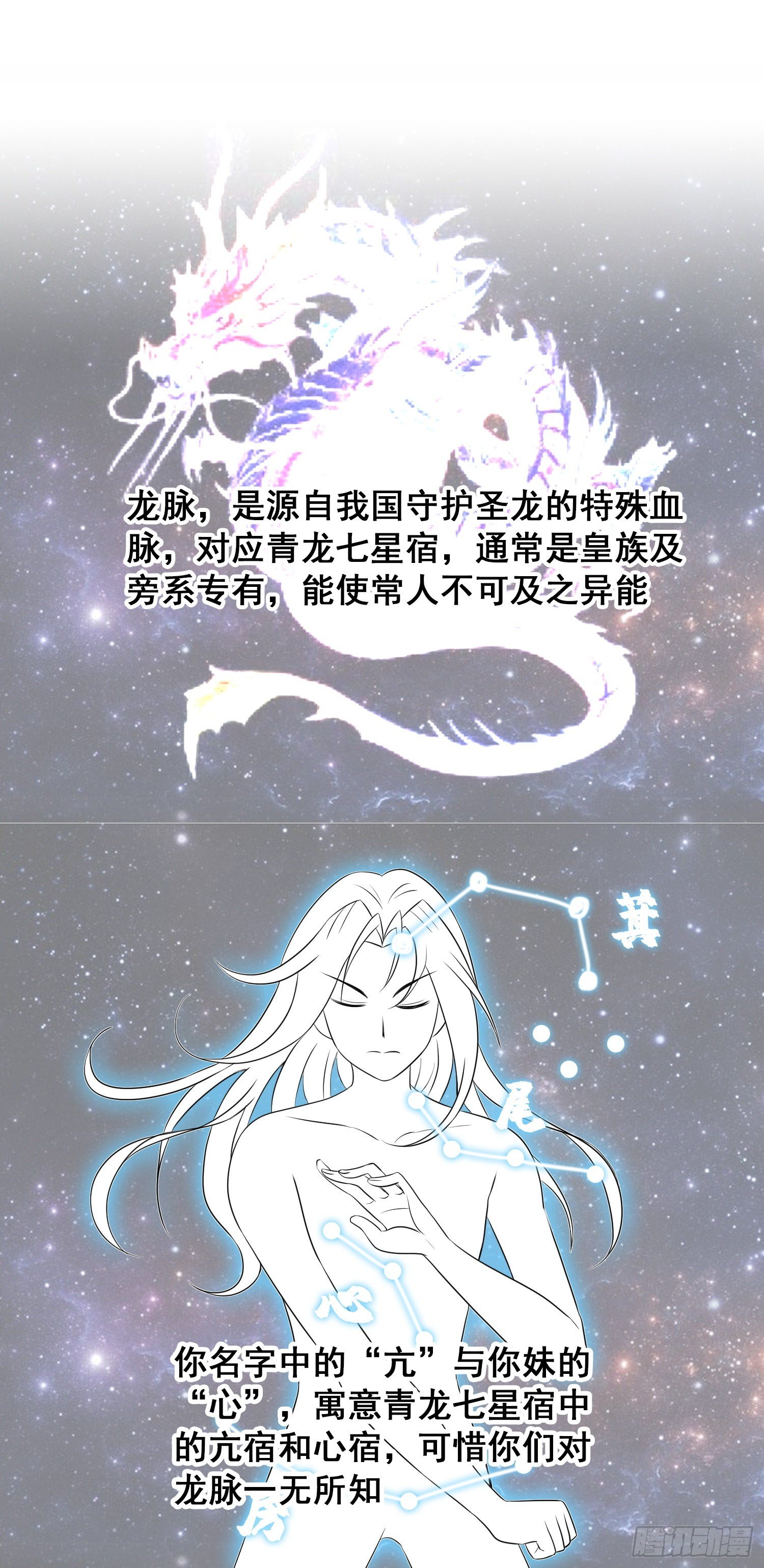 吃得苦中苦方为人上人7