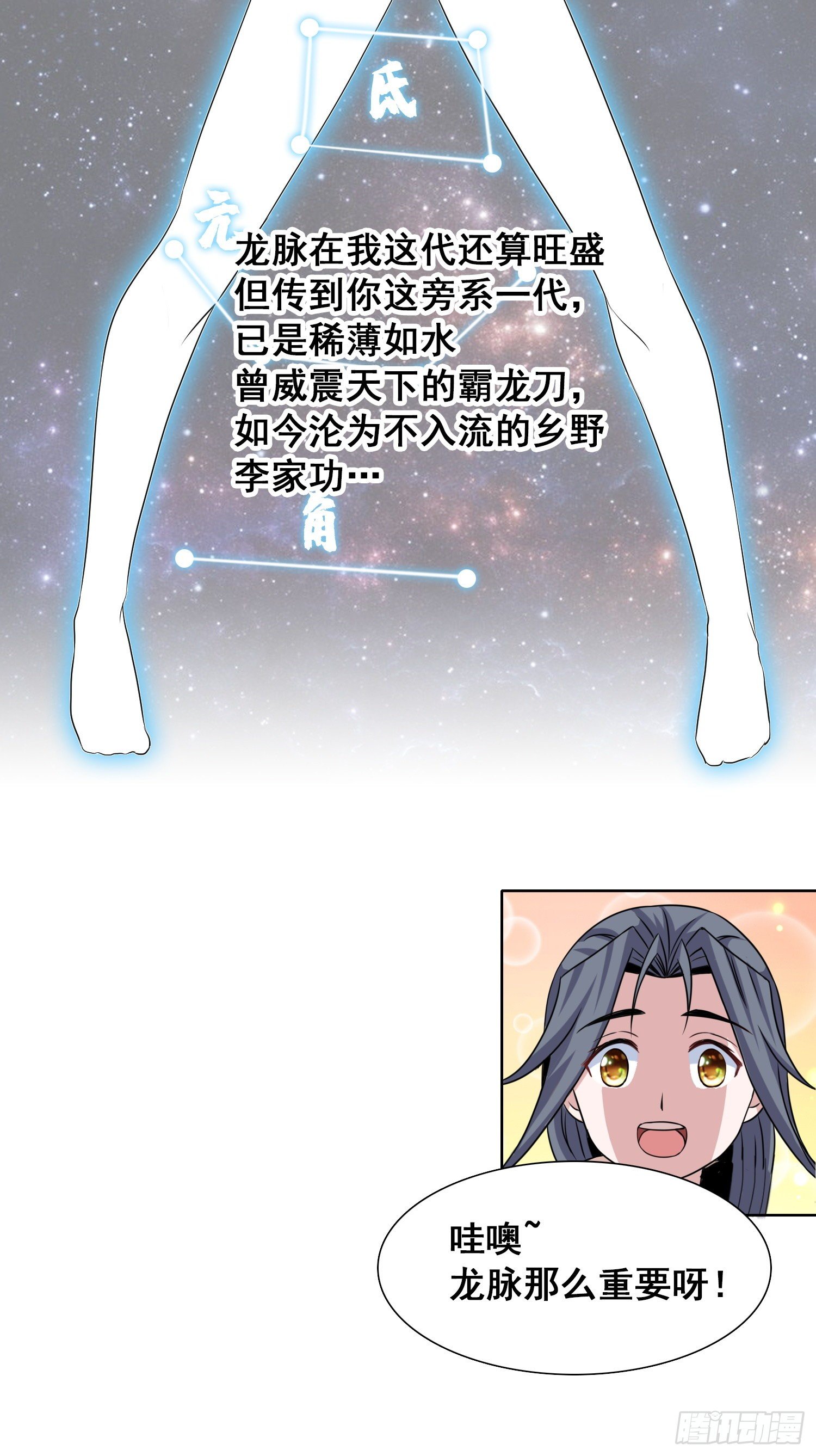 吃得苦中苦方为人上人8