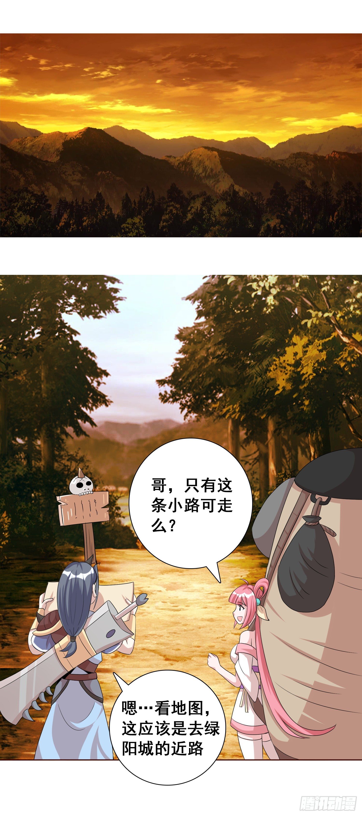 前方猛兽出没？1