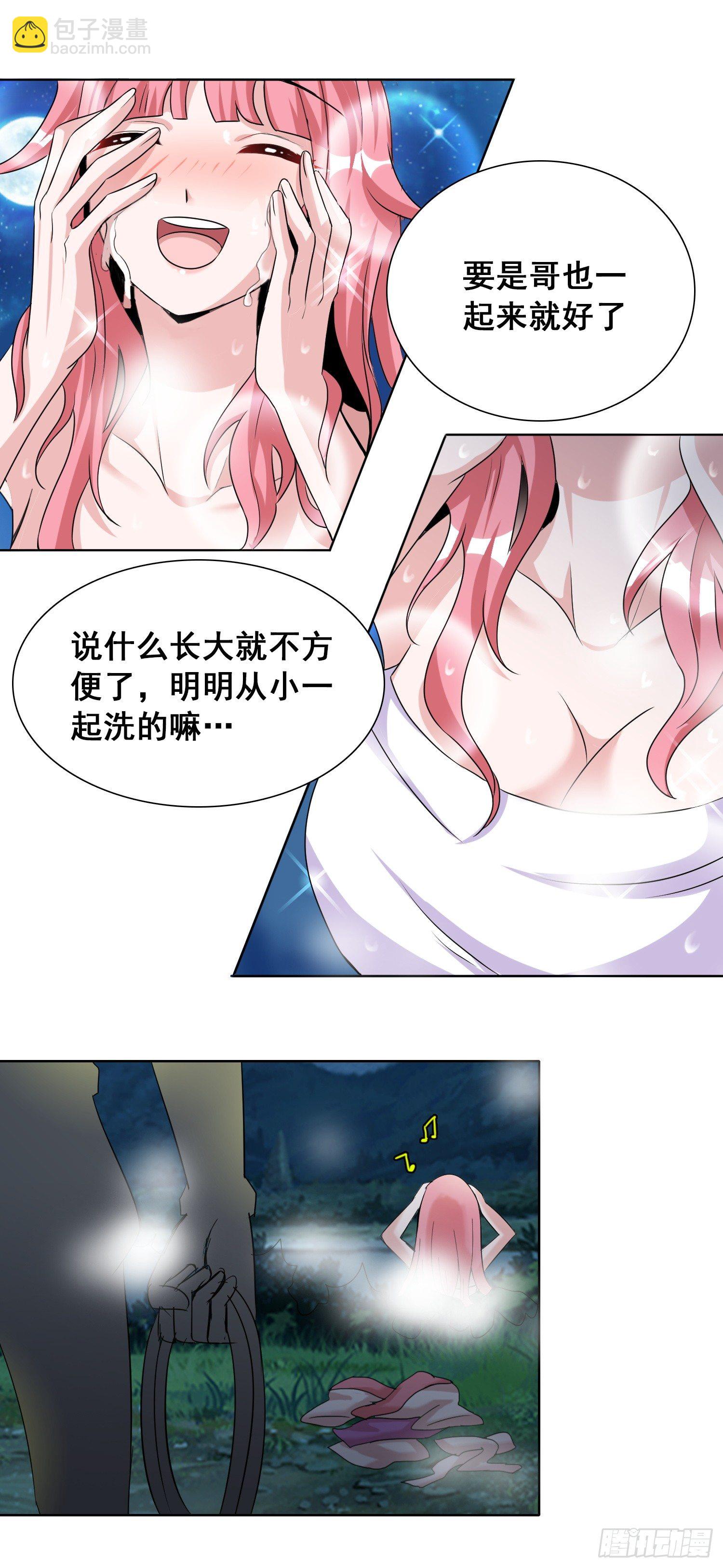 前方猛兽出没？18