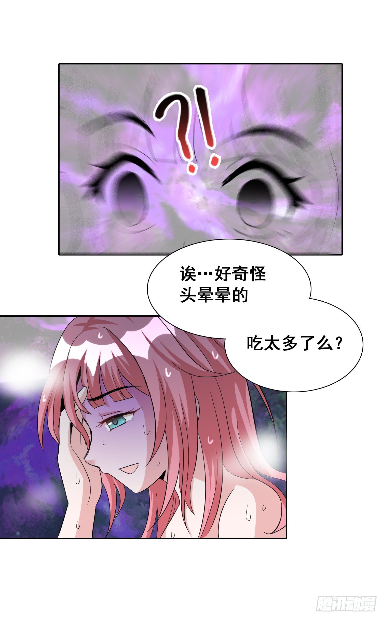 前方猛兽出没？19