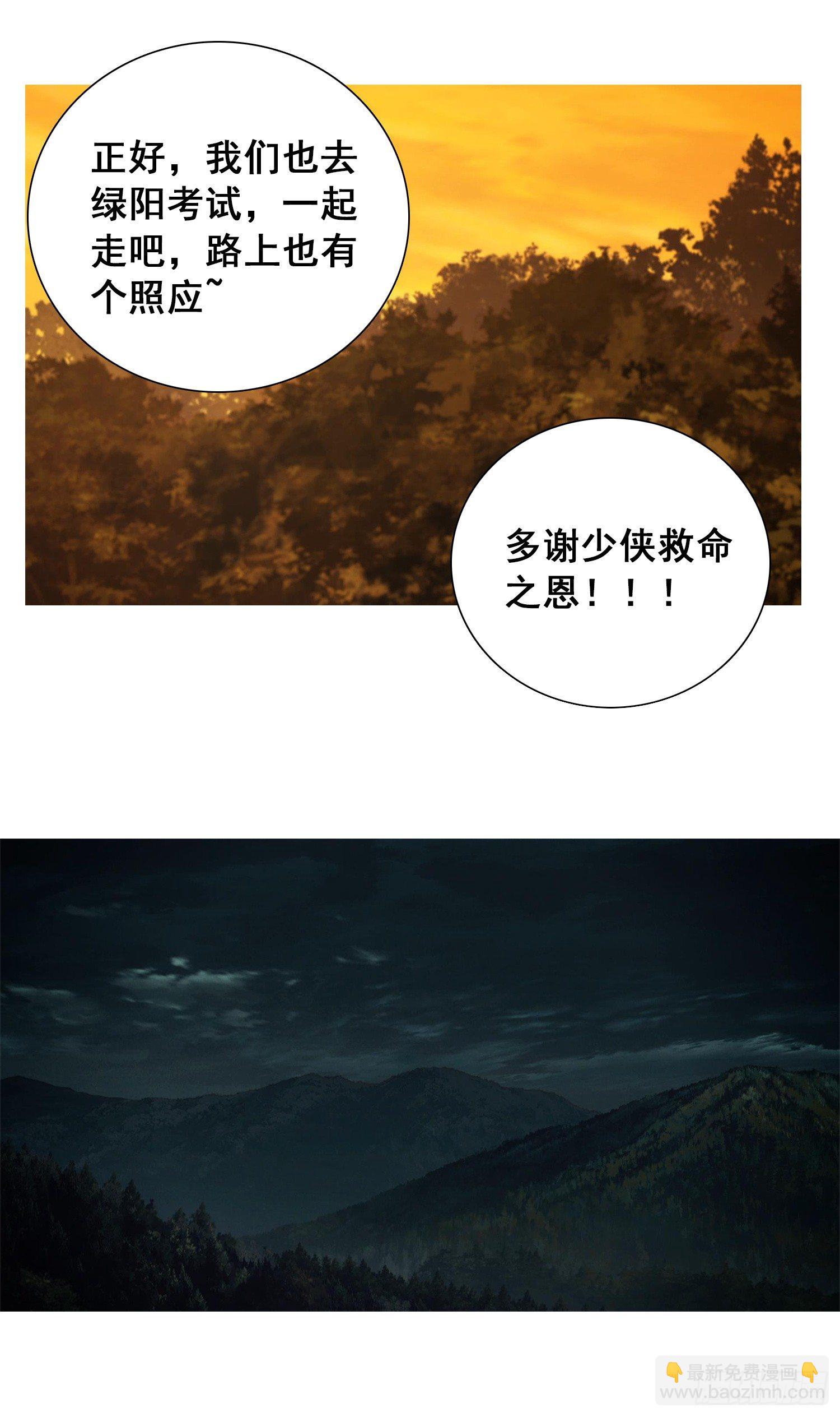 前方猛兽出没？5