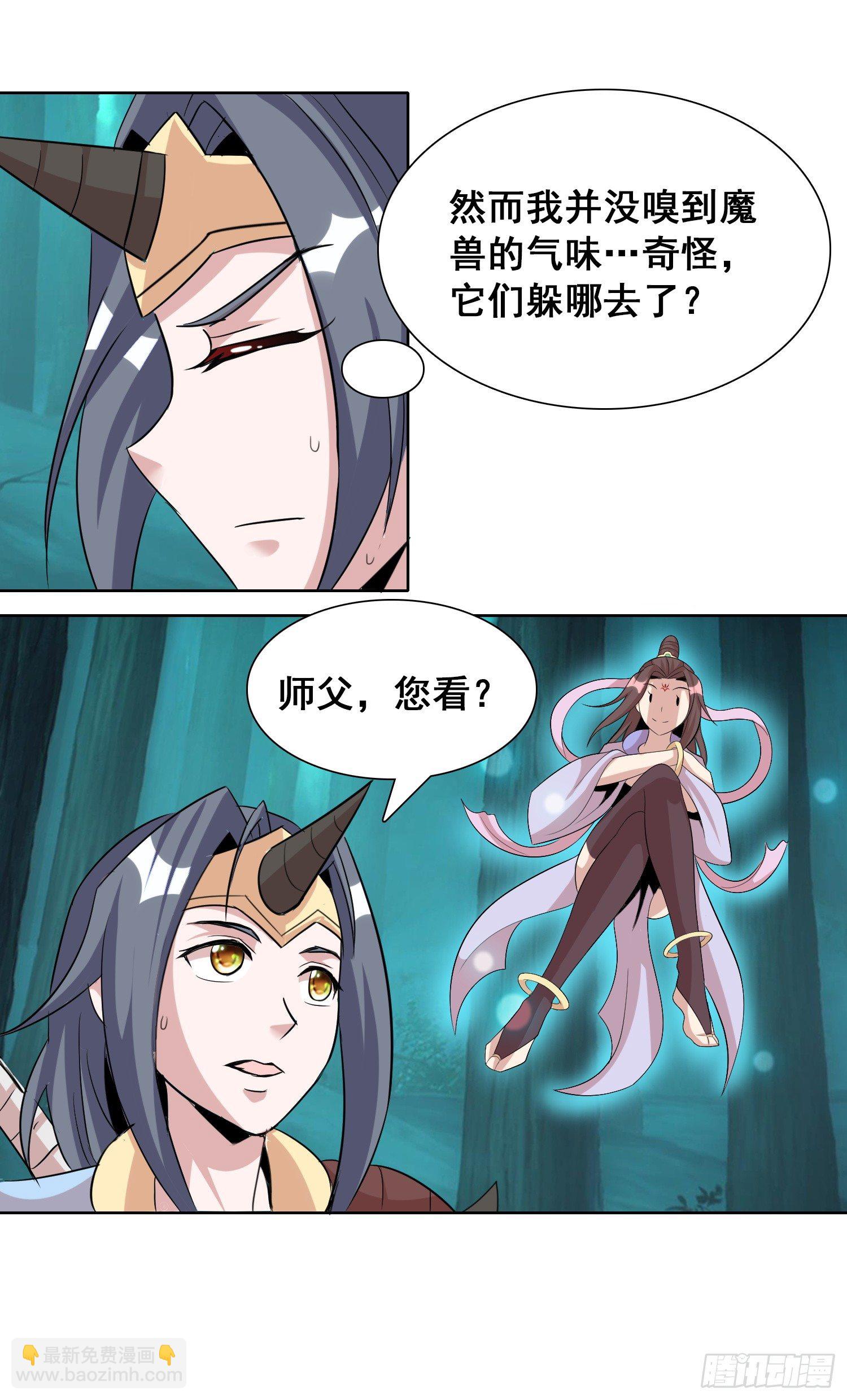 前方猛兽出没？8