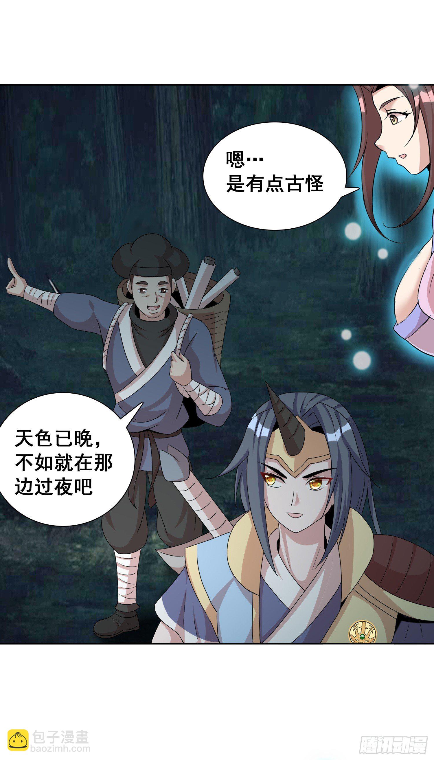 前方猛兽出没？9